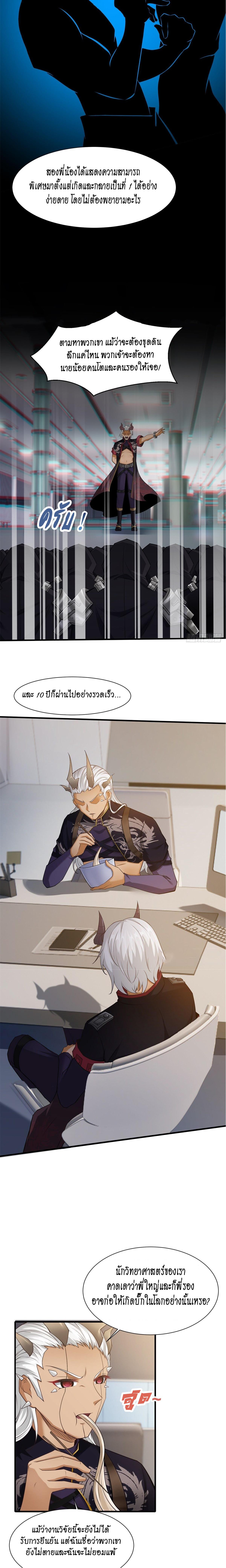 Manga-lc-com อ่านมังงะ อ่านการ์ตูน ออนไลน์ ฟรี I Really Don’t Want to Be the First ตอนที่ 1 2 3 4 5 6 7 8 9 10 11 12 13 14 ฟรี ไม่มีโฆษณา Manga-lc - อ่าน มังงะ อ่าน การ์ตูน ออนไลน์ อ่านมังงะ ฟรี