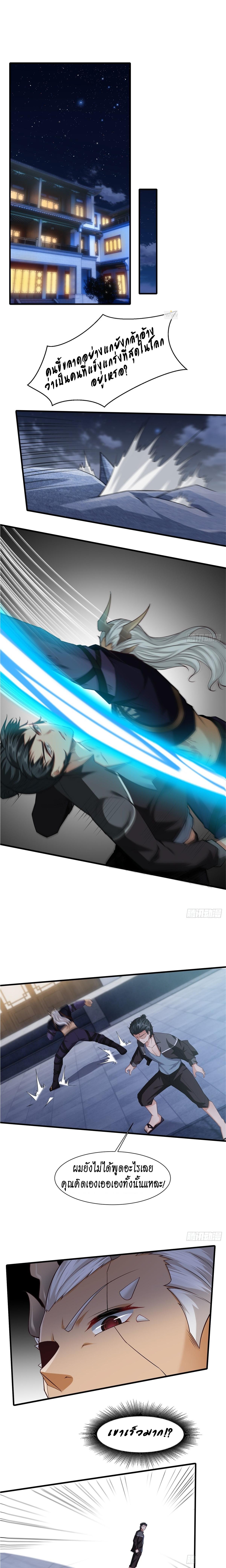 Manga-lc-com อ่านมังงะ อ่านการ์ตูน ออนไลน์ ฟรี I Really Don’t Want to Be the First ตอนที่ 1 2 3 4 5 6 7 8 9 10 11 12 13 14 ฟรี ไม่มีโฆษณา Manga-lc - อ่าน มังงะ อ่าน การ์ตูน ออนไลน์ อ่านมังงะ ฟรี