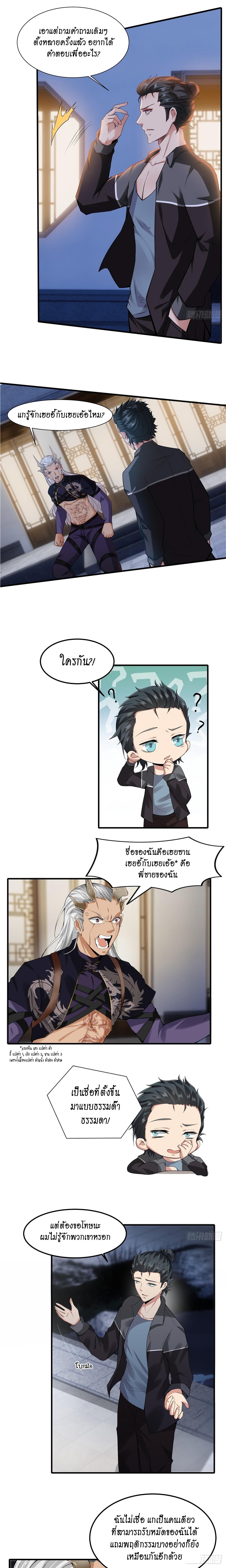 Manga-lc-com อ่านมังงะ อ่านการ์ตูน ออนไลน์ ฟรี I Really Don’t Want to Be the First ตอนที่ 1 2 3 4 5 6 7 8 9 10 11 12 13 14 ฟรี ไม่มีโฆษณา Manga-lc - อ่าน มังงะ อ่าน การ์ตูน ออนไลน์ อ่านมังงะ ฟรี