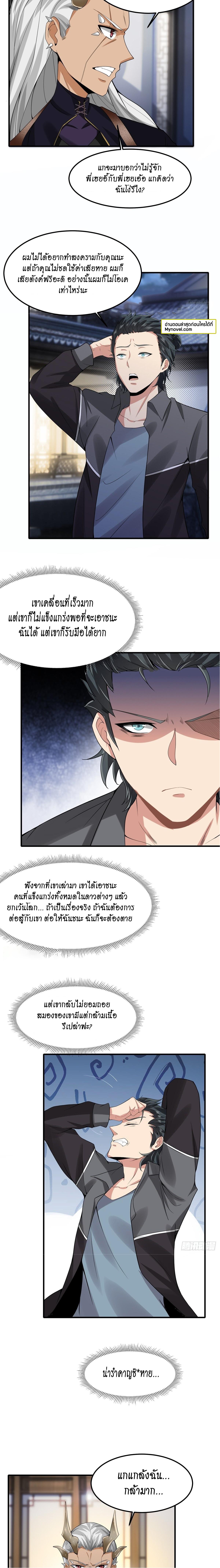 Manga-lc-com อ่านมังงะ อ่านการ์ตูน ออนไลน์ ฟรี I Really Don’t Want to Be the First ตอนที่ 1 2 3 4 5 6 7 8 9 10 11 12 13 14 ฟรี ไม่มีโฆษณา Manga-lc - อ่าน มังงะ อ่าน การ์ตูน ออนไลน์ อ่านมังงะ ฟรี
