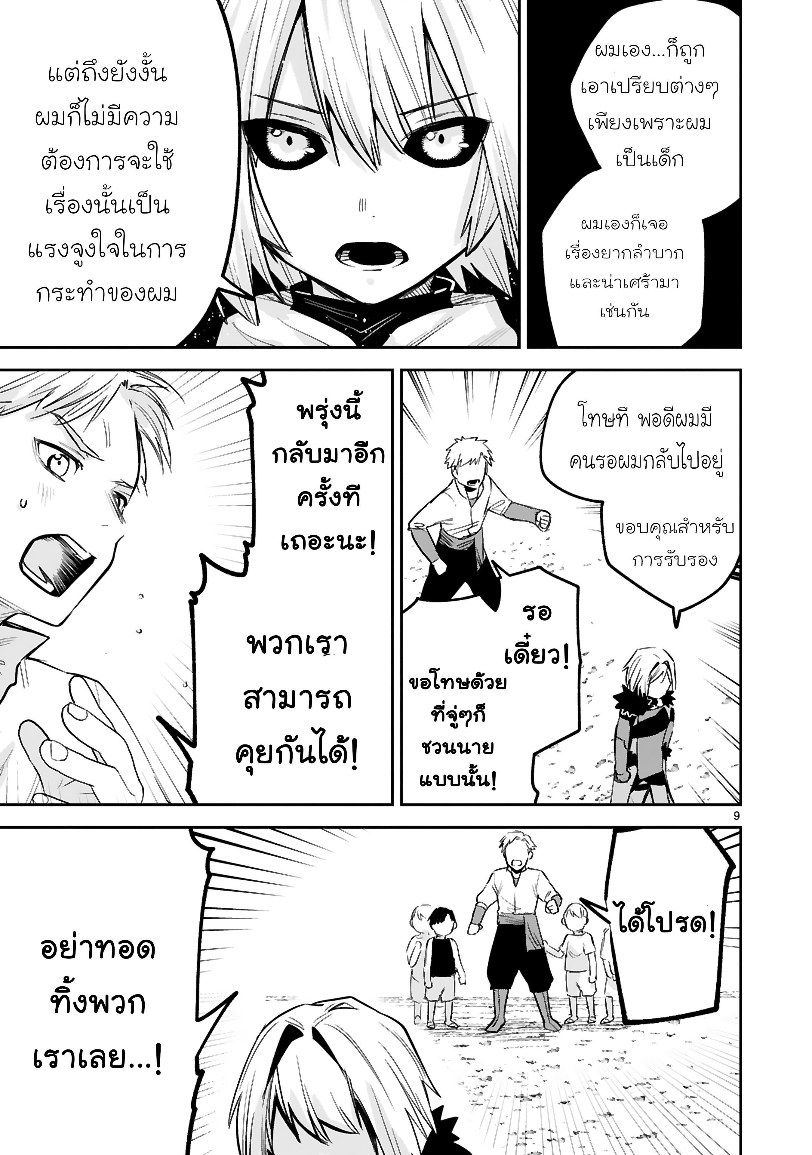 Manga-lc-com อ่านมังงะ อ่านการ์ตูน ออนไลน์ ฟรี Maken Tsukai no Moto Shounen Hei wa, Moto Teki Kanbu no Onee-san to Issho ni Ikitai หนุ่มน้อยนักดาบเวทย์ กับ ปีศาจสาวผู้บริหารทัพจอมมาร ตอนที่ 1 2 3 4 5 6 7 8 9 10 11 12 13 14 ฟรี ไม่มีโฆษณา Manga-lc - อ่าน มังงะ อ่าน การ์ตูน ออนไลน์ อ่านมังงะ ฟรี