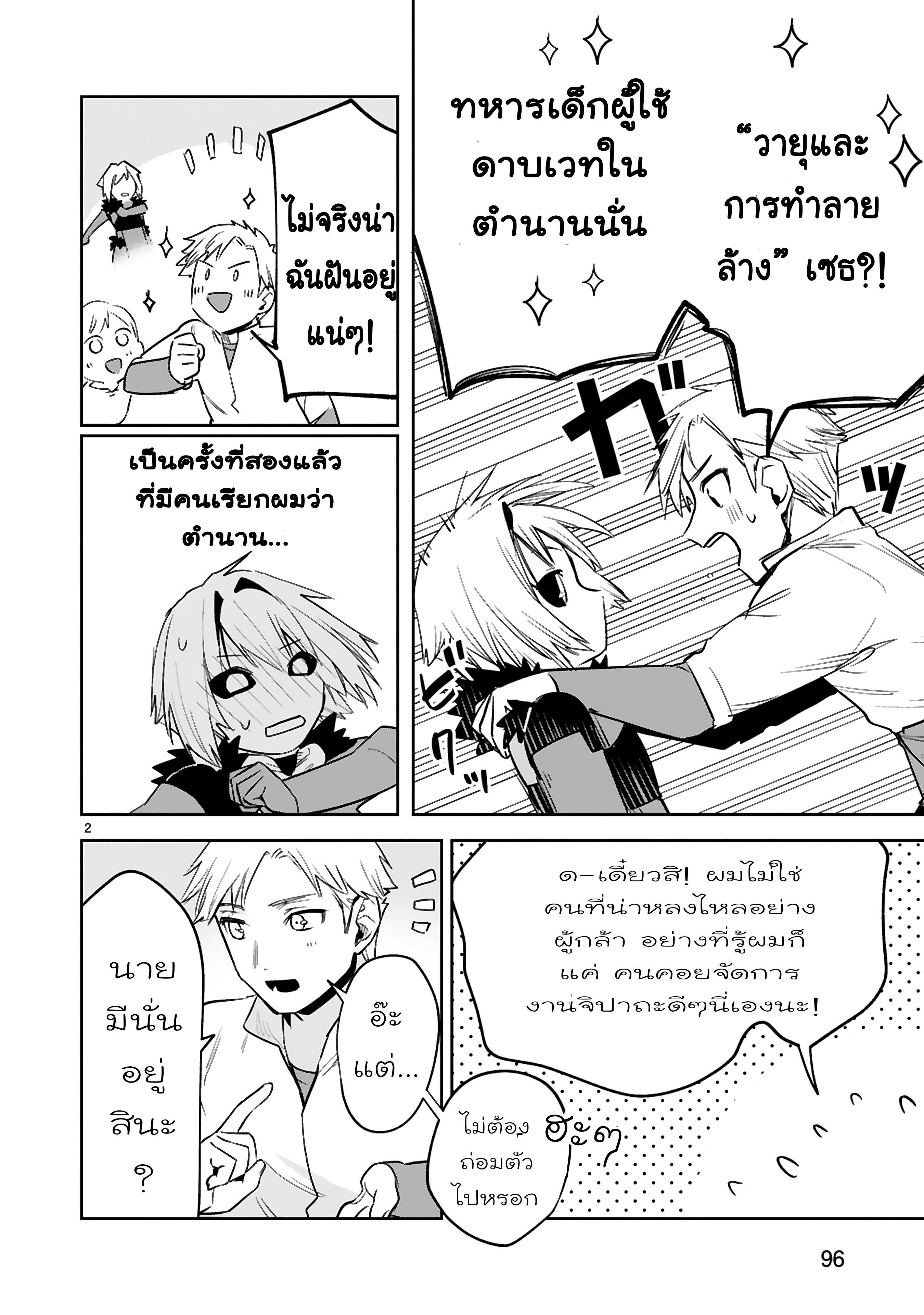 Manga-lc-com อ่านมังงะ อ่านการ์ตูน ออนไลน์ ฟรี Maken Tsukai no Moto Shounen Hei wa, Moto Teki Kanbu no Onee-san to Issho ni Ikitai หนุ่มน้อยนักดาบเวทย์ กับ ปีศาจสาวผู้บริหารทัพจอมมาร ตอนที่ 1 2 3 4 5 6 7 8 9 10 11 12 13 14 ฟรี ไม่มีโฆษณา Manga-lc - อ่าน มังงะ อ่าน การ์ตูน ออนไลน์ อ่านมังงะ ฟรี