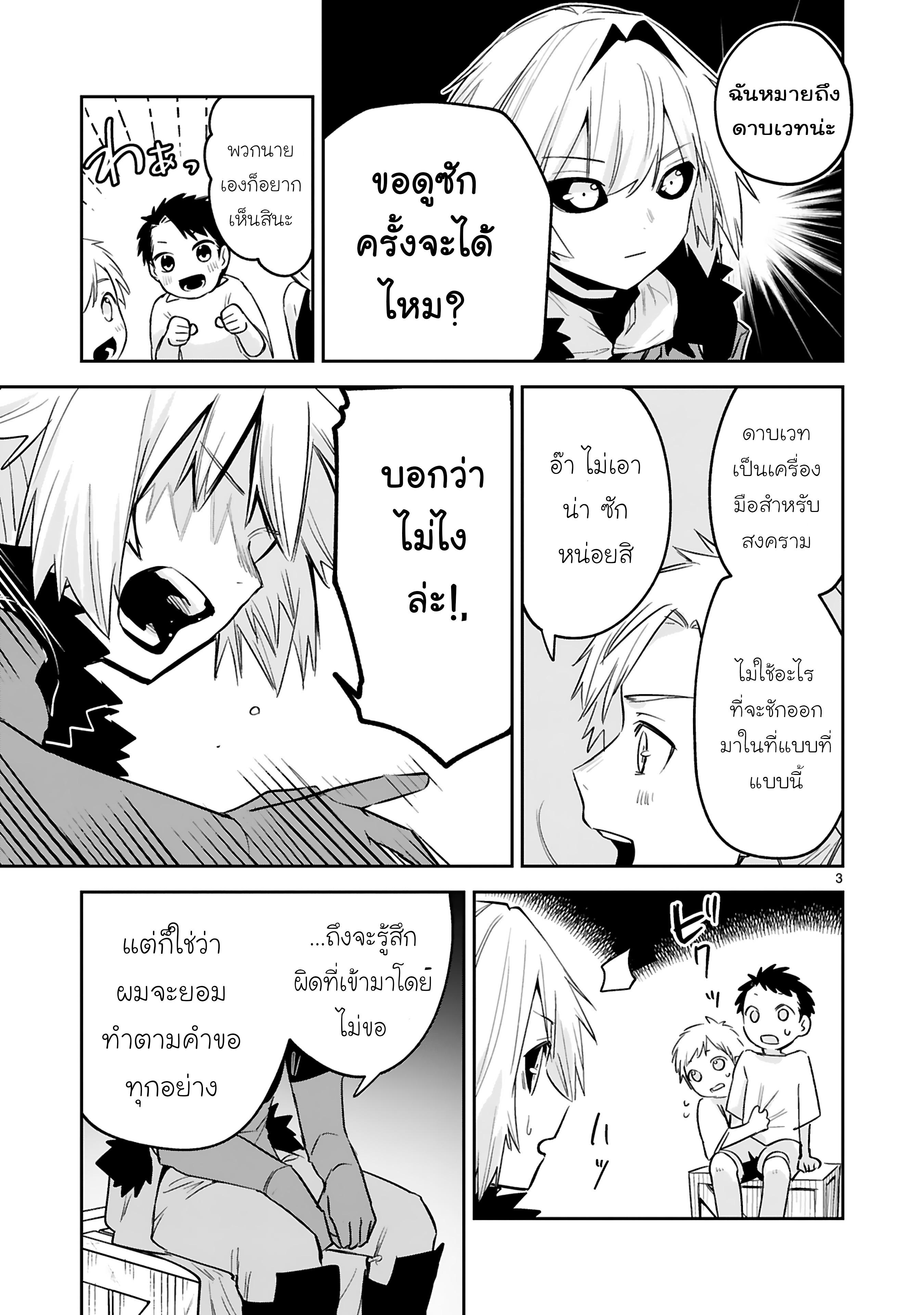 Manga-lc-com อ่านมังงะ อ่านการ์ตูน ออนไลน์ ฟรี Maken Tsukai no Moto Shounen Hei wa, Moto Teki Kanbu no Onee-san to Issho ni Ikitai หนุ่มน้อยนักดาบเวทย์ กับ ปีศาจสาวผู้บริหารทัพจอมมาร ตอนที่ 1 2 3 4 5 6 7 8 9 10 11 12 13 14 ฟรี ไม่มีโฆษณา Manga-lc - อ่าน มังงะ อ่าน การ์ตูน ออนไลน์ อ่านมังงะ ฟรี