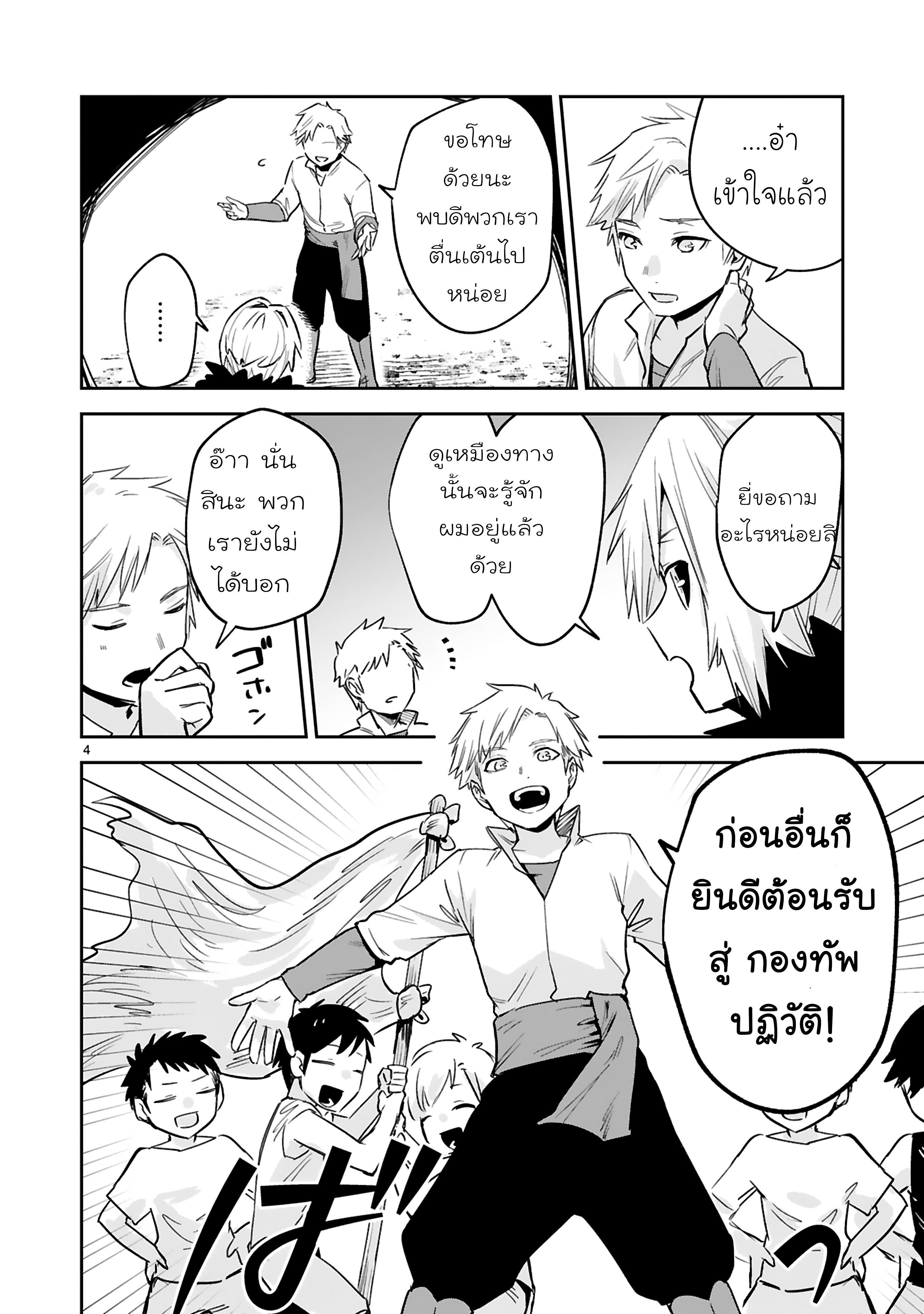 Manga-lc-com อ่านมังงะ อ่านการ์ตูน ออนไลน์ ฟรี Maken Tsukai no Moto Shounen Hei wa, Moto Teki Kanbu no Onee-san to Issho ni Ikitai หนุ่มน้อยนักดาบเวทย์ กับ ปีศาจสาวผู้บริหารทัพจอมมาร ตอนที่ 1 2 3 4 5 6 7 8 9 10 11 12 13 14 ฟรี ไม่มีโฆษณา Manga-lc - อ่าน มังงะ อ่าน การ์ตูน ออนไลน์ อ่านมังงะ ฟรี