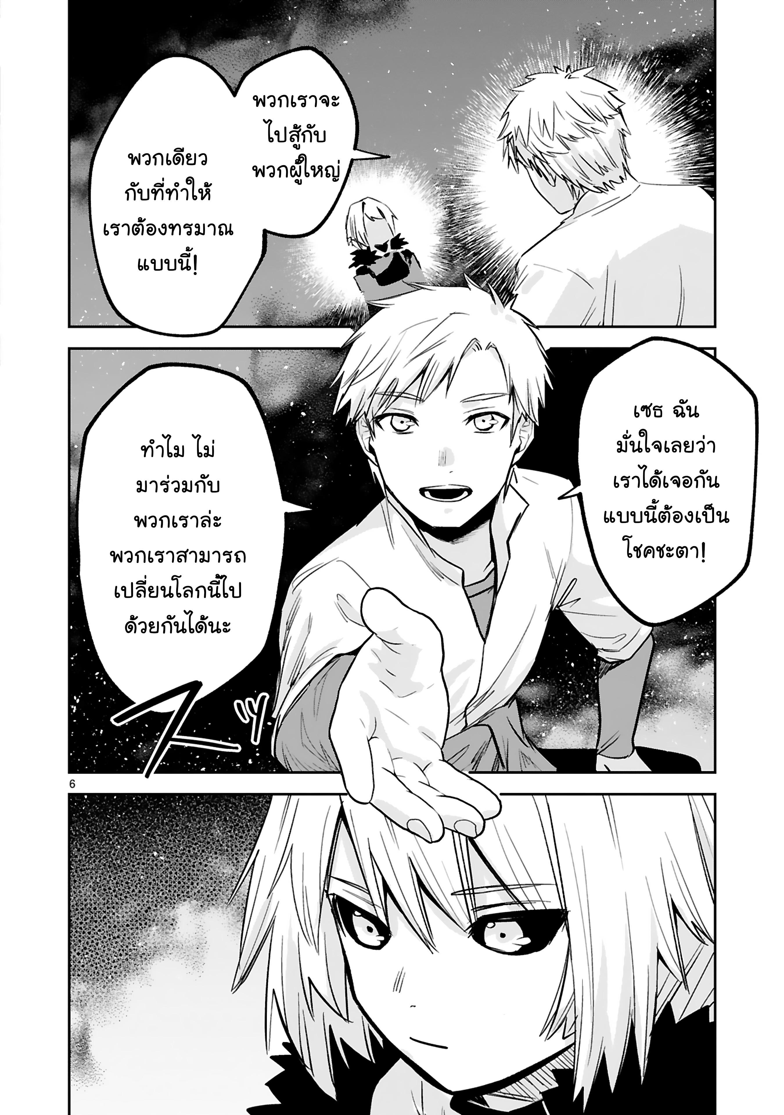 Manga-lc-com อ่านมังงะ อ่านการ์ตูน ออนไลน์ ฟรี Maken Tsukai no Moto Shounen Hei wa, Moto Teki Kanbu no Onee-san to Issho ni Ikitai หนุ่มน้อยนักดาบเวทย์ กับ ปีศาจสาวผู้บริหารทัพจอมมาร ตอนที่ 1 2 3 4 5 6 7 8 9 10 11 12 13 14 ฟรี ไม่มีโฆษณา Manga-lc - อ่าน มังงะ อ่าน การ์ตูน ออนไลน์ อ่านมังงะ ฟรี
