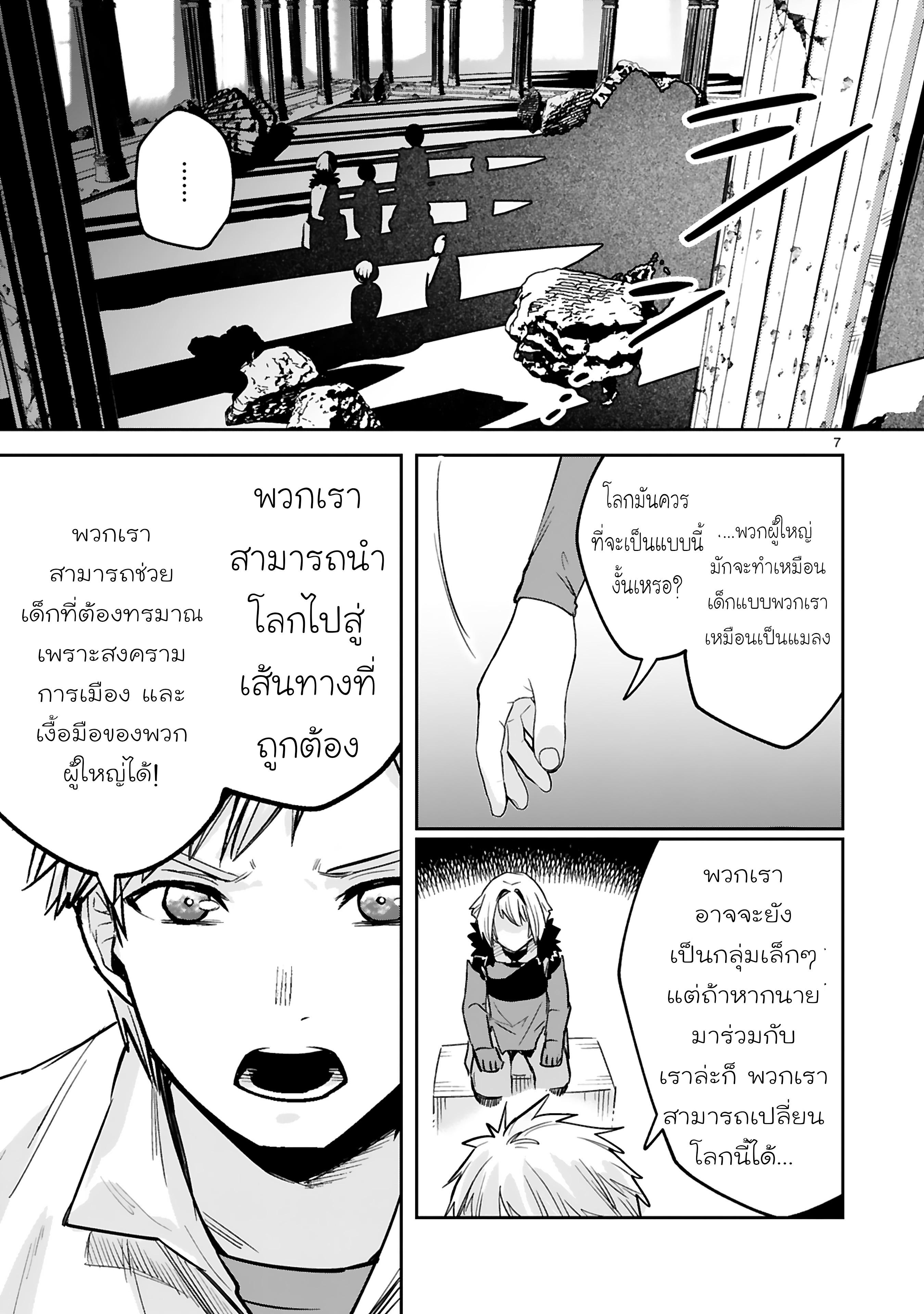 Manga-lc-com อ่านมังงะ อ่านการ์ตูน ออนไลน์ ฟรี Maken Tsukai no Moto Shounen Hei wa, Moto Teki Kanbu no Onee-san to Issho ni Ikitai หนุ่มน้อยนักดาบเวทย์ กับ ปีศาจสาวผู้บริหารทัพจอมมาร ตอนที่ 1 2 3 4 5 6 7 8 9 10 11 12 13 14 ฟรี ไม่มีโฆษณา Manga-lc - อ่าน มังงะ อ่าน การ์ตูน ออนไลน์ อ่านมังงะ ฟรี