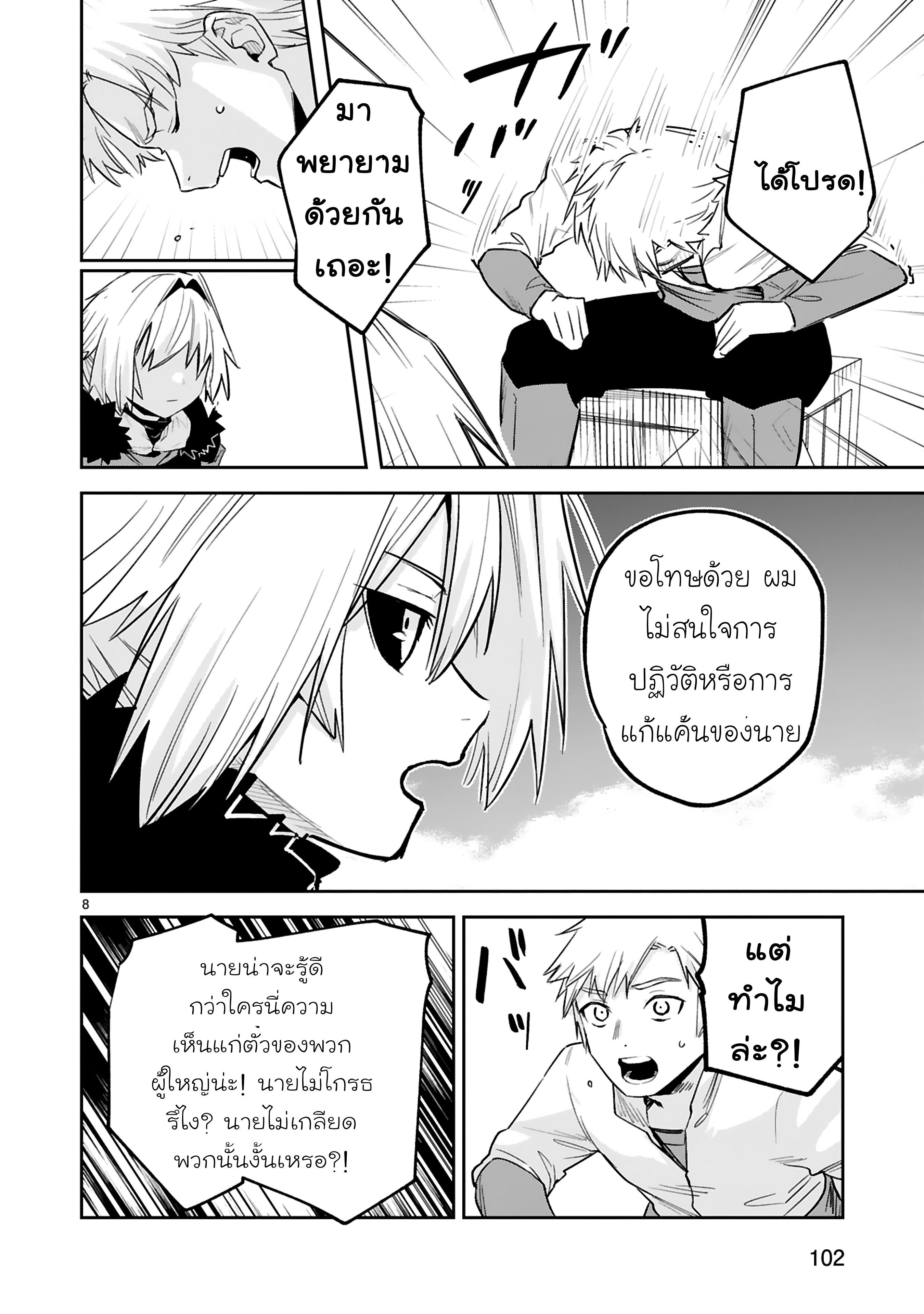 Manga-lc-com อ่านมังงะ อ่านการ์ตูน ออนไลน์ ฟรี Maken Tsukai no Moto Shounen Hei wa, Moto Teki Kanbu no Onee-san to Issho ni Ikitai หนุ่มน้อยนักดาบเวทย์ กับ ปีศาจสาวผู้บริหารทัพจอมมาร ตอนที่ 1 2 3 4 5 6 7 8 9 10 11 12 13 14 ฟรี ไม่มีโฆษณา Manga-lc - อ่าน มังงะ อ่าน การ์ตูน ออนไลน์ อ่านมังงะ ฟรี
