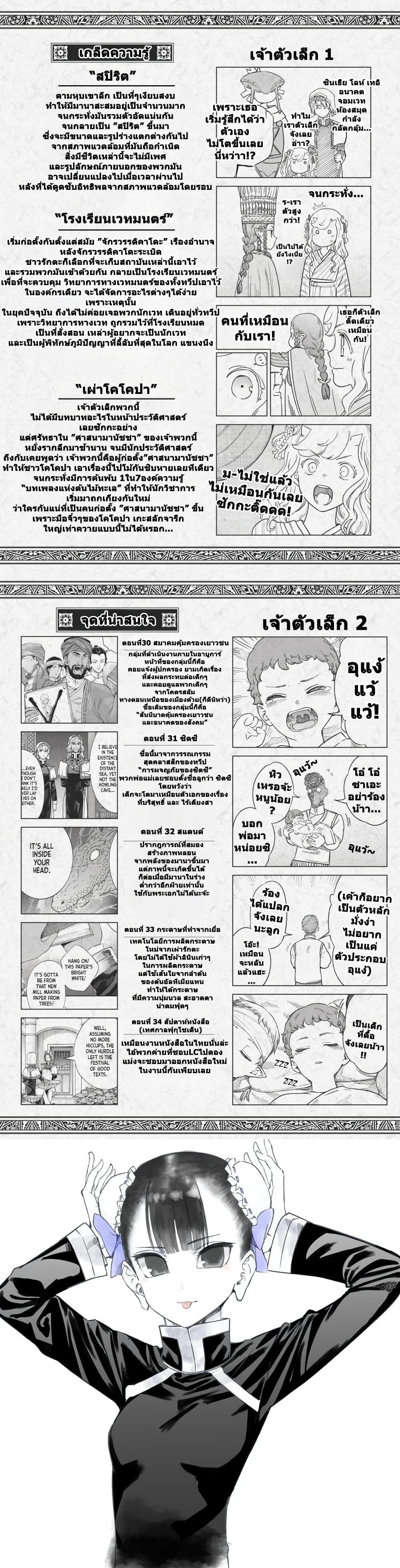 Manga-lc-com อ่านมังงะ อ่านการ์ตูน ออนไลน์ ฟรี Magus of the Library ตอนที่ 1 2 3 4 5 6 7 8 9 10 11 12 13 14 ฟรี ไม่มีโฆษณา Manga-lc - อ่าน มังงะ อ่าน การ์ตูน ออนไลน์ อ่านมังงะ ฟรี