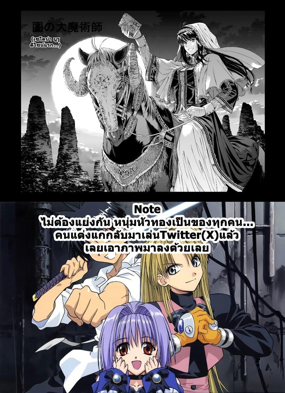 Manga-lc-com อ่านมังงะ อ่านการ์ตูน ออนไลน์ ฟรี Magus of the Library ตอนที่ 1 2 3 4 5 6 7 8 9 10 11 12 13 14 ฟรี ไม่มีโฆษณา Manga-lc - อ่าน มังงะ อ่าน การ์ตูน ออนไลน์ อ่านมังงะ ฟรี