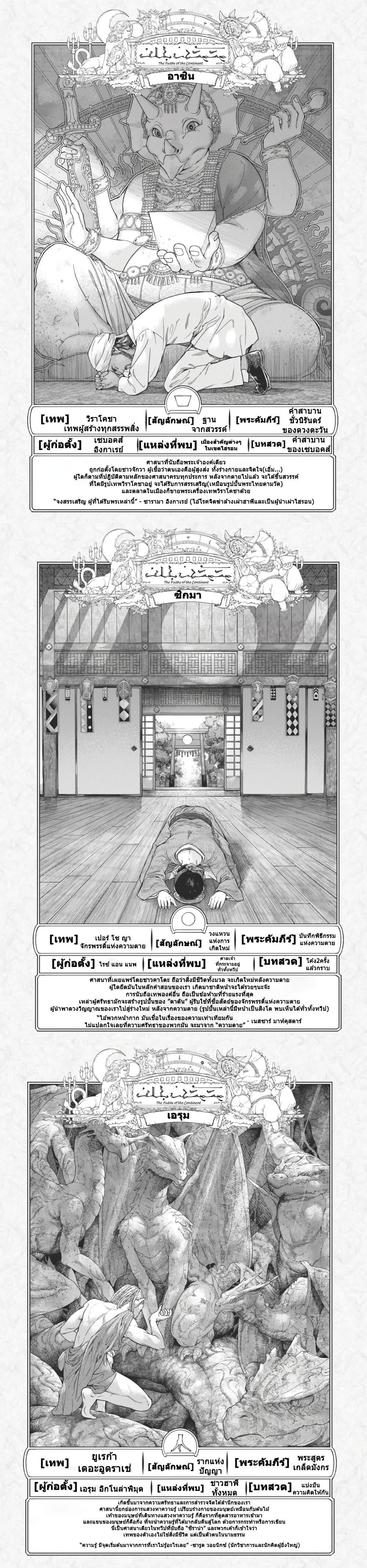 Manga-lc-com อ่านมังงะ อ่านการ์ตูน ออนไลน์ ฟรี Magus of the Library ตอนที่ 1 2 3 4 5 6 7 8 9 10 11 12 13 14 ฟรี ไม่มีโฆษณา Manga-lc - อ่าน มังงะ อ่าน การ์ตูน ออนไลน์ อ่านมังงะ ฟรี