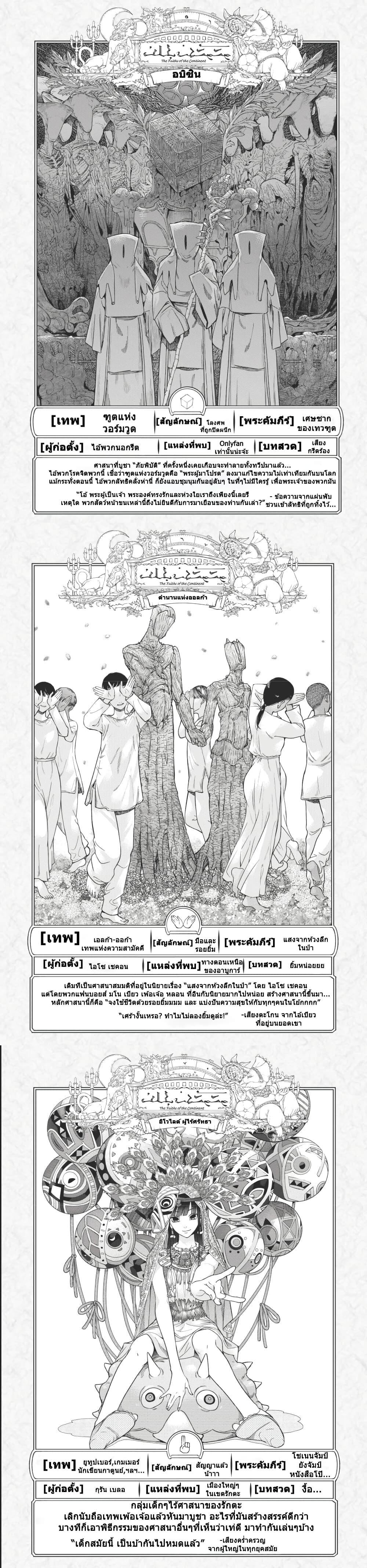 Manga-lc-com อ่านมังงะ อ่านการ์ตูน ออนไลน์ ฟรี Magus of the Library ตอนที่ 1 2 3 4 5 6 7 8 9 10 11 12 13 14 ฟรี ไม่มีโฆษณา Manga-lc - อ่าน มังงะ อ่าน การ์ตูน ออนไลน์ อ่านมังงะ ฟรี