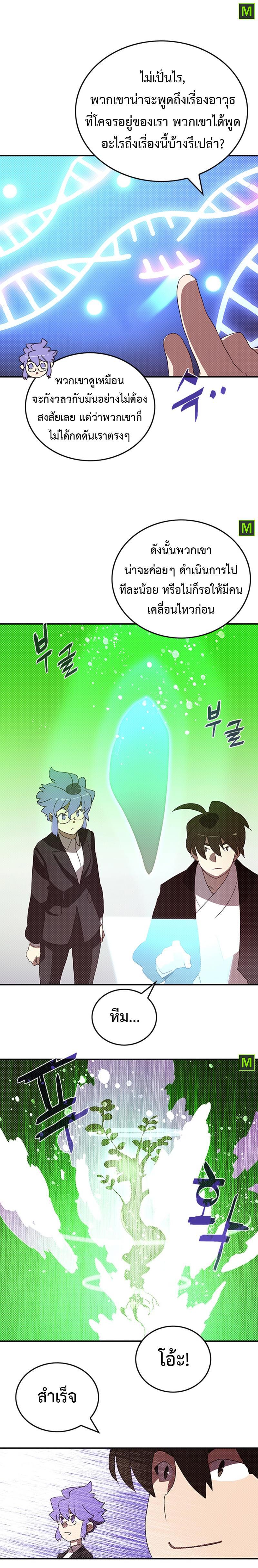 Manga-lc-com อ่านมังงะ อ่านการ์ตูน ออนไลน์ ฟรี I Am the Sorcerer King ตอนที่ 1 2 3 4 5 6 7 8 9 10 11 12 13 14 ฟรี ไม่มีโฆษณา Manga-lc - อ่าน มังงะ อ่าน การ์ตูน ออนไลน์ อ่านมังงะ ฟรี