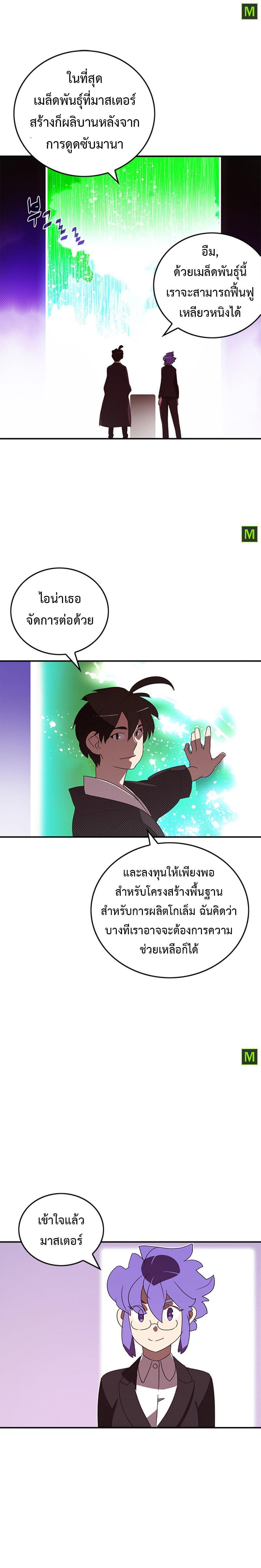 Manga-lc-com อ่านมังงะ อ่านการ์ตูน ออนไลน์ ฟรี I Am the Sorcerer King ตอนที่ 1 2 3 4 5 6 7 8 9 10 11 12 13 14 ฟรี ไม่มีโฆษณา Manga-lc - อ่าน มังงะ อ่าน การ์ตูน ออนไลน์ อ่านมังงะ ฟรี