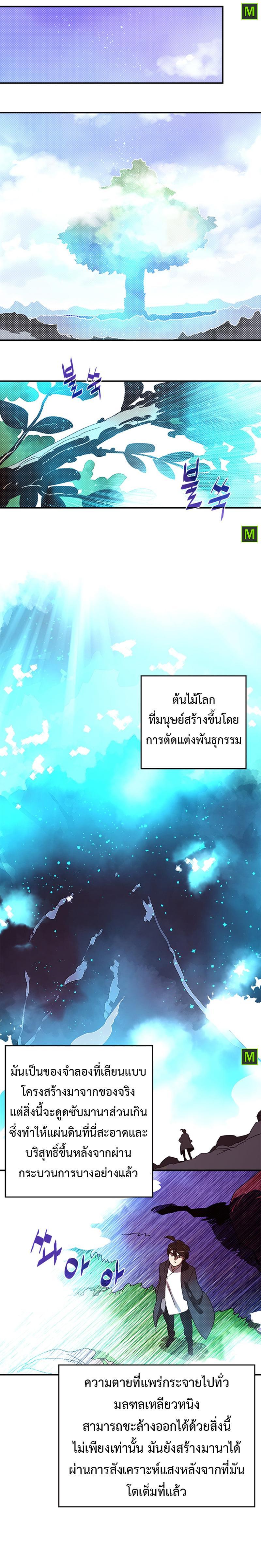 Manga-lc-com อ่านมังงะ อ่านการ์ตูน ออนไลน์ ฟรี I Am the Sorcerer King ตอนที่ 1 2 3 4 5 6 7 8 9 10 11 12 13 14 ฟรี ไม่มีโฆษณา Manga-lc - อ่าน มังงะ อ่าน การ์ตูน ออนไลน์ อ่านมังงะ ฟรี