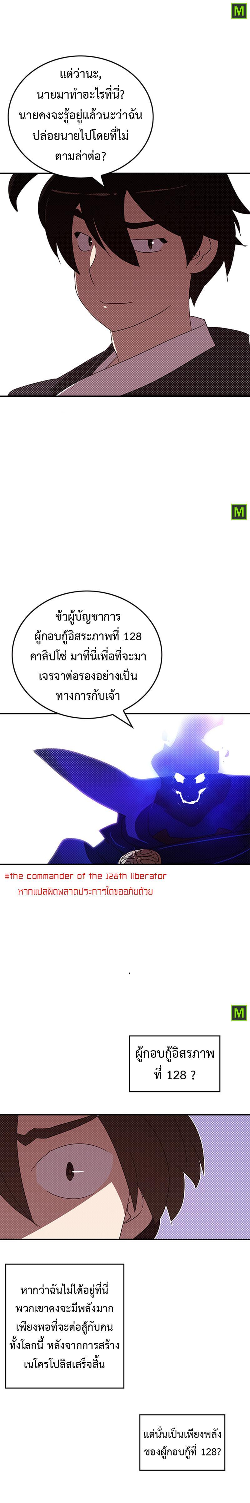 Manga-lc-com อ่านมังงะ อ่านการ์ตูน ออนไลน์ ฟรี I Am the Sorcerer King ตอนที่ 1 2 3 4 5 6 7 8 9 10 11 12 13 14 ฟรี ไม่มีโฆษณา Manga-lc - อ่าน มังงะ อ่าน การ์ตูน ออนไลน์ อ่านมังงะ ฟรี
