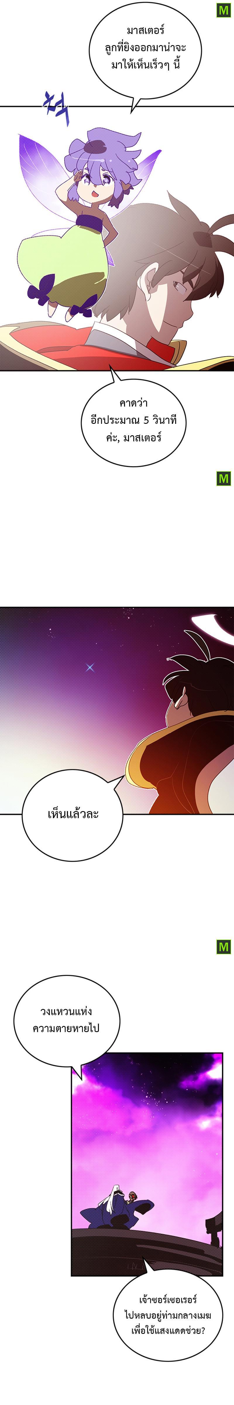 Manga-lc-com อ่านมังงะ อ่านการ์ตูน ออนไลน์ ฟรี I Am the Sorcerer King ตอนที่ 1 2 3 4 5 6 7 8 9 10 11 12 13 14 ฟรี ไม่มีโฆษณา Manga-lc - อ่าน มังงะ อ่าน การ์ตูน ออนไลน์ อ่านมังงะ ฟรี