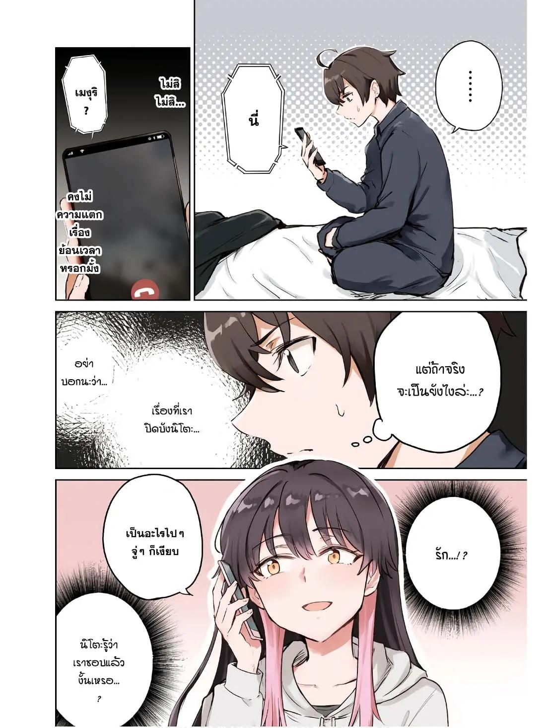 Manga-lc-com อ่านมังงะ อ่านการ์ตูน ออนไลน์ ฟรี Ashita, Hadashi de Koi ตอนที่ 1 2 3 4 5 6 7 8 9 10 11 12 13 14 ฟรี ไม่มีโฆษณา Manga-lc - อ่าน มังงะ อ่าน การ์ตูน ออนไลน์ อ่านมังงะ ฟรี