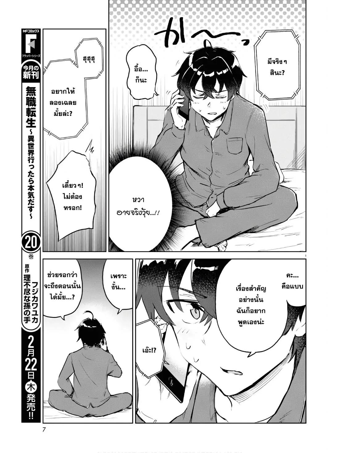 Manga-lc-com อ่านมังงะ อ่านการ์ตูน ออนไลน์ ฟรี Ashita, Hadashi de Koi ตอนที่ 1 2 3 4 5 6 7 8 9 10 11 12 13 14 ฟรี ไม่มีโฆษณา Manga-lc - อ่าน มังงะ อ่าน การ์ตูน ออนไลน์ อ่านมังงะ ฟรี