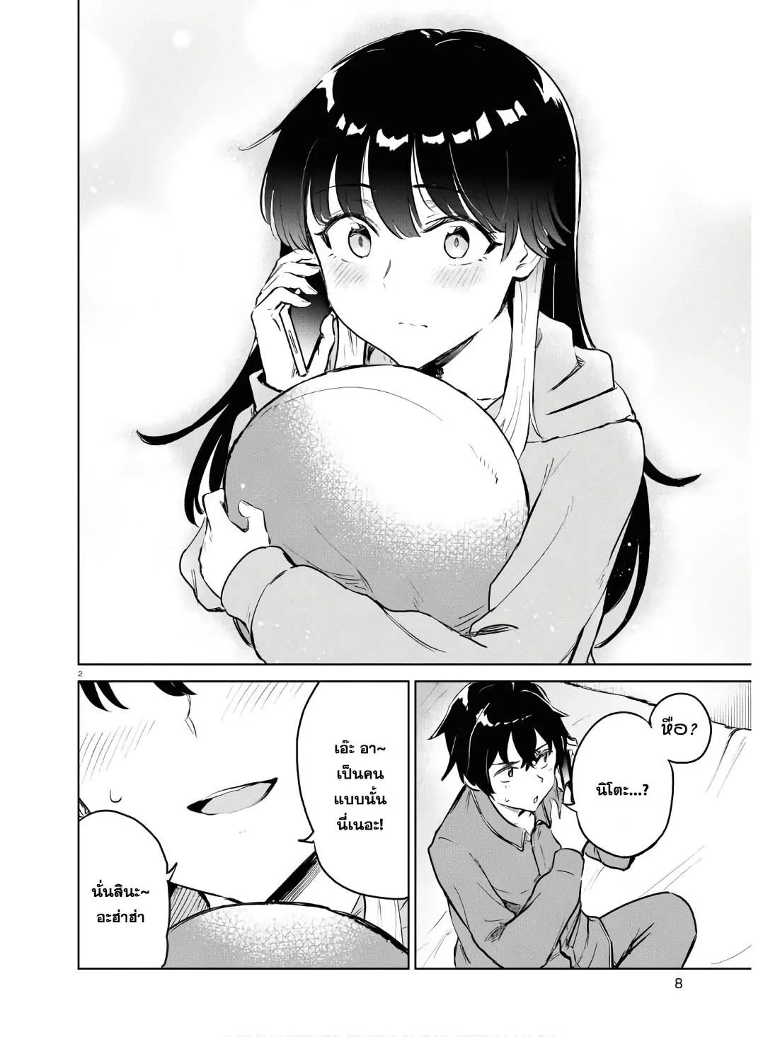 Manga-lc-com อ่านมังงะ อ่านการ์ตูน ออนไลน์ ฟรี Ashita, Hadashi de Koi ตอนที่ 1 2 3 4 5 6 7 8 9 10 11 12 13 14 ฟรี ไม่มีโฆษณา Manga-lc - อ่าน มังงะ อ่าน การ์ตูน ออนไลน์ อ่านมังงะ ฟรี