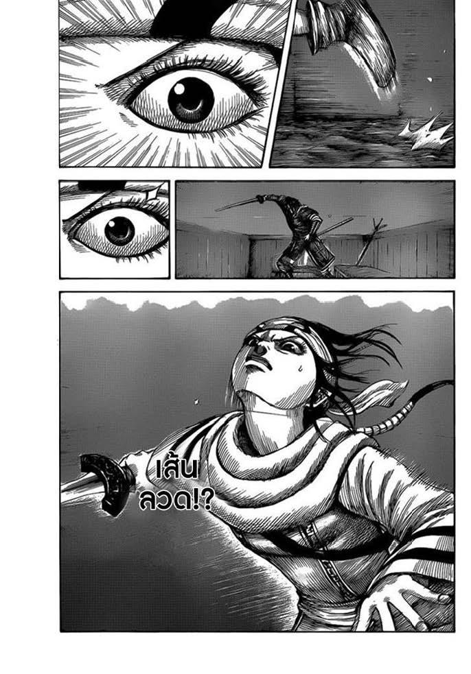 Manga-lc-com อ่านมังงะ อ่านการ์ตูน ออนไลน์ ฟรี Kingdom ตอนที่ 1 2 3 4 5 6 7 8 9 10 11 12 13 14 ฟรี ไม่มีโฆษณา Manga-lc - อ่าน มังงะ อ่าน การ์ตูน ออนไลน์ อ่านมังงะ ฟรี