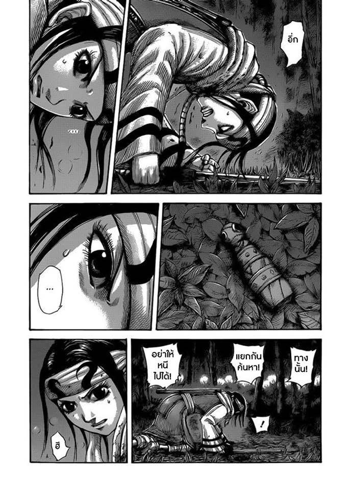 Manga-lc-com อ่านมังงะ อ่านการ์ตูน ออนไลน์ ฟรี Kingdom ตอนที่ 1 2 3 4 5 6 7 8 9 10 11 12 13 14 ฟรี ไม่มีโฆษณา Manga-lc - อ่าน มังงะ อ่าน การ์ตูน ออนไลน์ อ่านมังงะ ฟรี