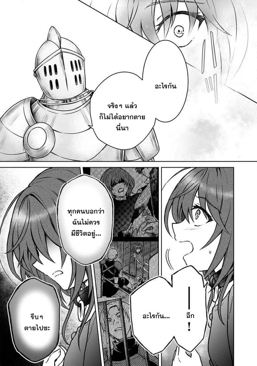 Manga-lc-com อ่านมังงะ อ่านการ์ตูน ออนไลน์ ฟรี D – Dkyuu Boukensha no Ore, Naze ka Yuusha Party ni Kanyuu Sareta Ageku, Oujo ni Tsukima Towareteru นักผจญภัยแรงก์ ตอนที่ 1 2 3 4 5 6 7 8 9 10 11 12 13 14 ฟรี ไม่มีโฆษณา Manga-lc - อ่าน มังงะ อ่าน การ์ตูน ออนไลน์ อ่านมังงะ ฟรี
