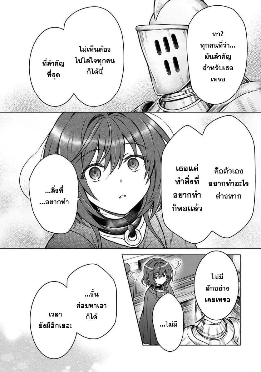 Manga-lc-com อ่านมังงะ อ่านการ์ตูน ออนไลน์ ฟรี D – Dkyuu Boukensha no Ore, Naze ka Yuusha Party ni Kanyuu Sareta Ageku, Oujo ni Tsukima Towareteru นักผจญภัยแรงก์ ตอนที่ 1 2 3 4 5 6 7 8 9 10 11 12 13 14 ฟรี ไม่มีโฆษณา Manga-lc - อ่าน มังงะ อ่าน การ์ตูน ออนไลน์ อ่านมังงะ ฟรี