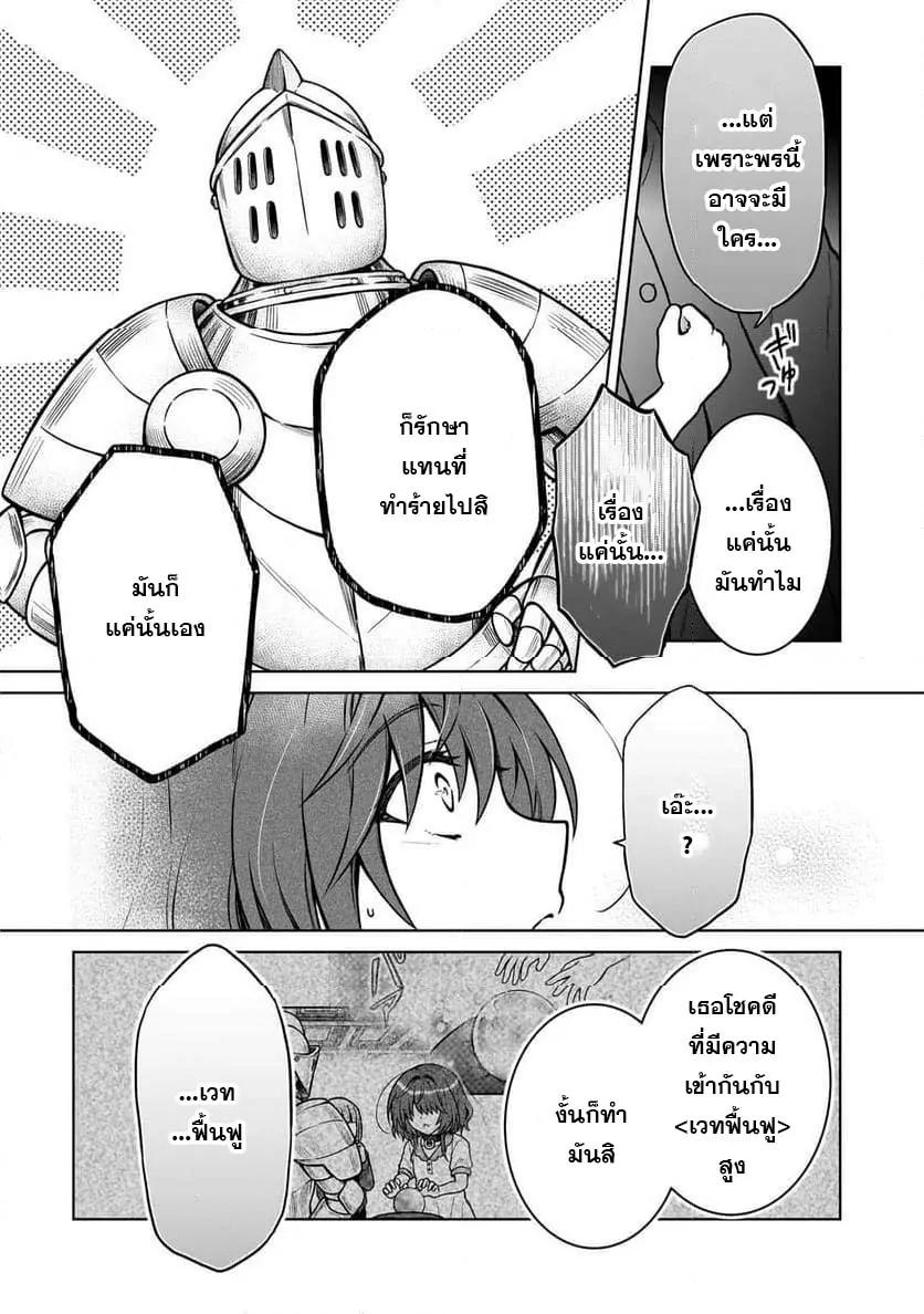 Manga-lc-com อ่านมังงะ อ่านการ์ตูน ออนไลน์ ฟรี D – Dkyuu Boukensha no Ore, Naze ka Yuusha Party ni Kanyuu Sareta Ageku, Oujo ni Tsukima Towareteru นักผจญภัยแรงก์ ตอนที่ 1 2 3 4 5 6 7 8 9 10 11 12 13 14 ฟรี ไม่มีโฆษณา Manga-lc - อ่าน มังงะ อ่าน การ์ตูน ออนไลน์ อ่านมังงะ ฟรี