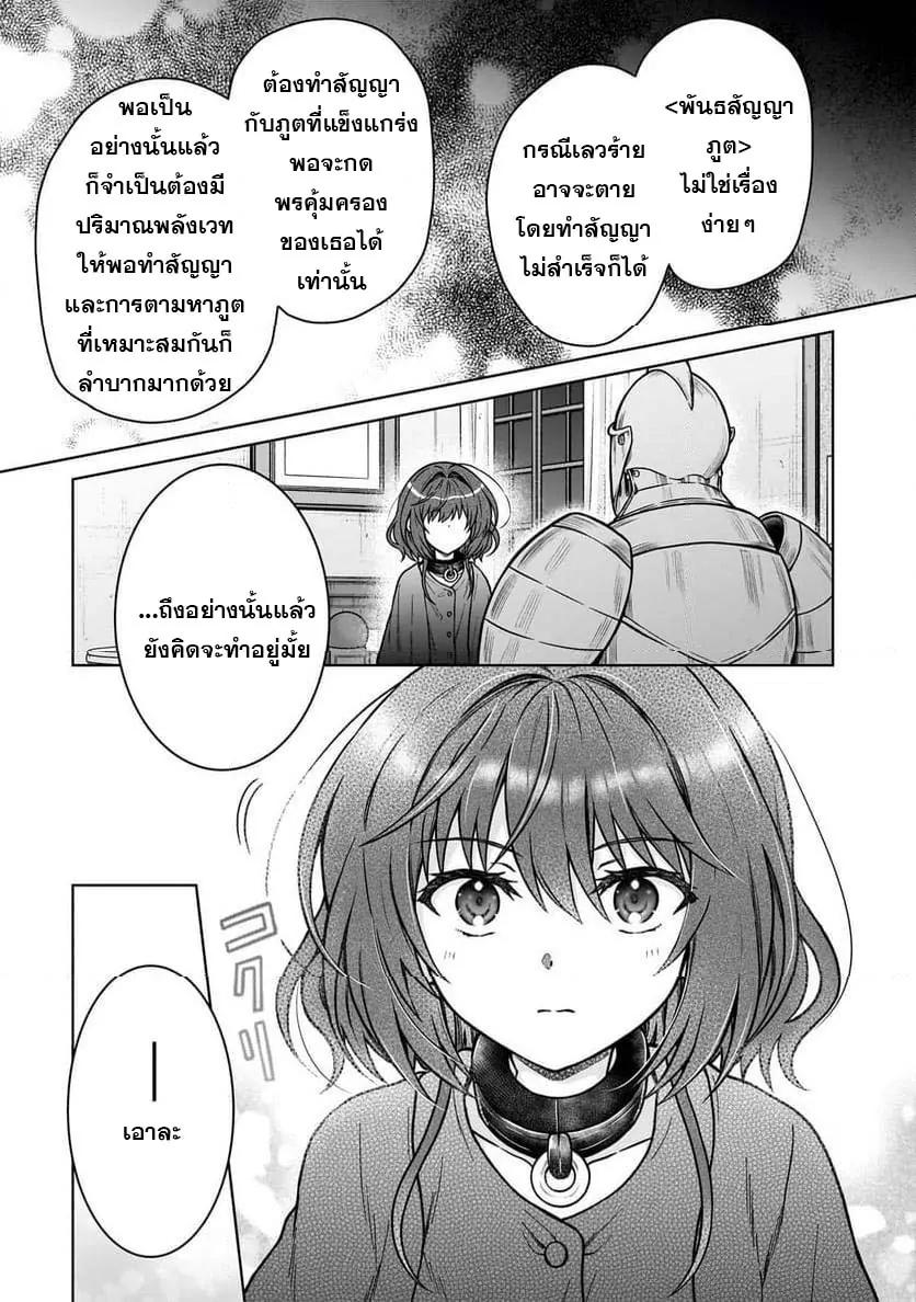 Manga-lc-com อ่านมังงะ อ่านการ์ตูน ออนไลน์ ฟรี D – Dkyuu Boukensha no Ore, Naze ka Yuusha Party ni Kanyuu Sareta Ageku, Oujo ni Tsukima Towareteru นักผจญภัยแรงก์ ตอนที่ 1 2 3 4 5 6 7 8 9 10 11 12 13 14 ฟรี ไม่มีโฆษณา Manga-lc - อ่าน มังงะ อ่าน การ์ตูน ออนไลน์ อ่านมังงะ ฟรี