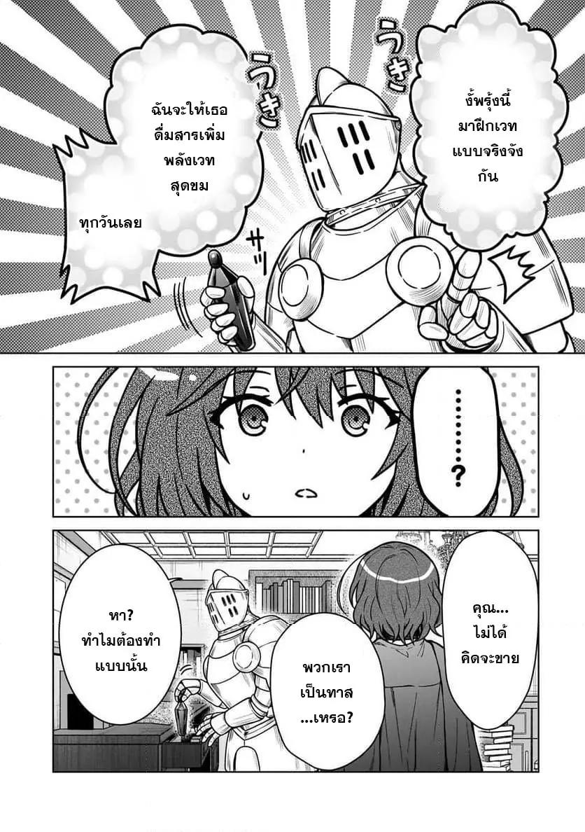 Manga-lc-com อ่านมังงะ อ่านการ์ตูน ออนไลน์ ฟรี D – Dkyuu Boukensha no Ore, Naze ka Yuusha Party ni Kanyuu Sareta Ageku, Oujo ni Tsukima Towareteru นักผจญภัยแรงก์ ตอนที่ 1 2 3 4 5 6 7 8 9 10 11 12 13 14 ฟรี ไม่มีโฆษณา Manga-lc - อ่าน มังงะ อ่าน การ์ตูน ออนไลน์ อ่านมังงะ ฟรี