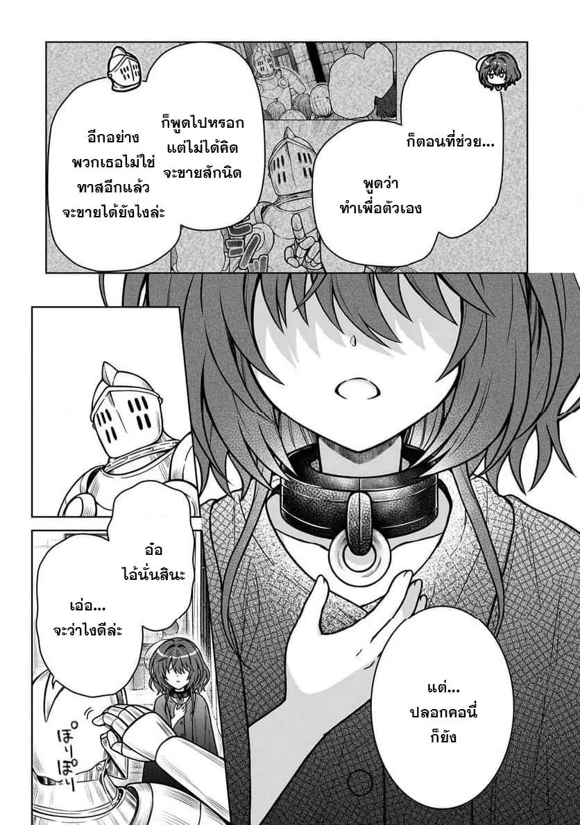 Manga-lc-com อ่านมังงะ อ่านการ์ตูน ออนไลน์ ฟรี D – Dkyuu Boukensha no Ore, Naze ka Yuusha Party ni Kanyuu Sareta Ageku, Oujo ni Tsukima Towareteru นักผจญภัยแรงก์ ตอนที่ 1 2 3 4 5 6 7 8 9 10 11 12 13 14 ฟรี ไม่มีโฆษณา Manga-lc - อ่าน มังงะ อ่าน การ์ตูน ออนไลน์ อ่านมังงะ ฟรี