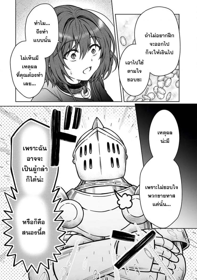 Manga-lc-com อ่านมังงะ อ่านการ์ตูน ออนไลน์ ฟรี D – Dkyuu Boukensha no Ore, Naze ka Yuusha Party ni Kanyuu Sareta Ageku, Oujo ni Tsukima Towareteru นักผจญภัยแรงก์ ตอนที่ 1 2 3 4 5 6 7 8 9 10 11 12 13 14 ฟรี ไม่มีโฆษณา Manga-lc - อ่าน มังงะ อ่าน การ์ตูน ออนไลน์ อ่านมังงะ ฟรี