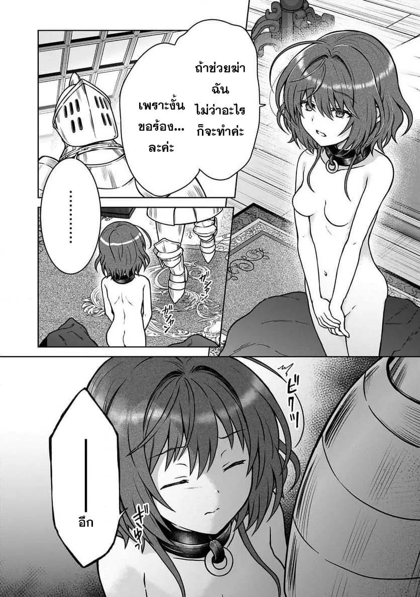 Manga-lc-com อ่านมังงะ อ่านการ์ตูน ออนไลน์ ฟรี D – Dkyuu Boukensha no Ore, Naze ka Yuusha Party ni Kanyuu Sareta Ageku, Oujo ni Tsukima Towareteru นักผจญภัยแรงก์ ตอนที่ 1 2 3 4 5 6 7 8 9 10 11 12 13 14 ฟรี ไม่มีโฆษณา Manga-lc - อ่าน มังงะ อ่าน การ์ตูน ออนไลน์ อ่านมังงะ ฟรี