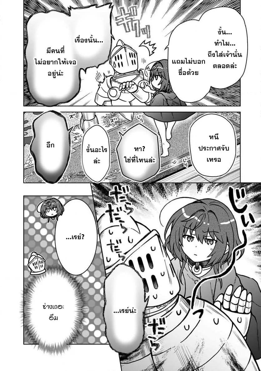 Manga-lc-com อ่านมังงะ อ่านการ์ตูน ออนไลน์ ฟรี D – Dkyuu Boukensha no Ore, Naze ka Yuusha Party ni Kanyuu Sareta Ageku, Oujo ni Tsukima Towareteru นักผจญภัยแรงก์ ตอนที่ 1 2 3 4 5 6 7 8 9 10 11 12 13 14 ฟรี ไม่มีโฆษณา Manga-lc - อ่าน มังงะ อ่าน การ์ตูน ออนไลน์ อ่านมังงะ ฟรี