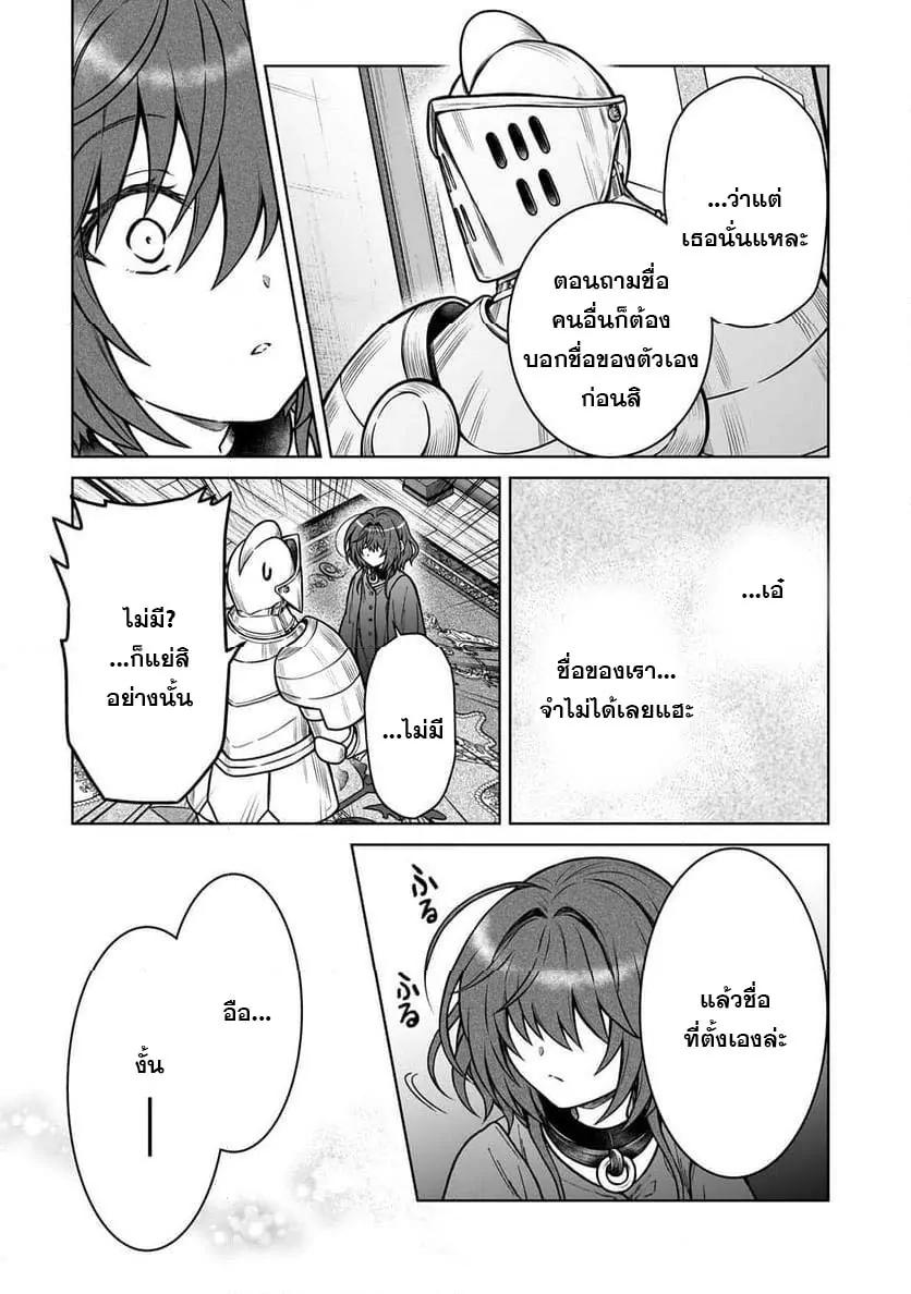 Manga-lc-com อ่านมังงะ อ่านการ์ตูน ออนไลน์ ฟรี D – Dkyuu Boukensha no Ore, Naze ka Yuusha Party ni Kanyuu Sareta Ageku, Oujo ni Tsukima Towareteru นักผจญภัยแรงก์ ตอนที่ 1 2 3 4 5 6 7 8 9 10 11 12 13 14 ฟรี ไม่มีโฆษณา Manga-lc - อ่าน มังงะ อ่าน การ์ตูน ออนไลน์ อ่านมังงะ ฟรี