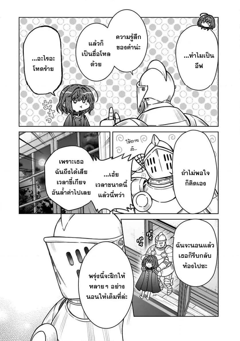 Manga-lc-com อ่านมังงะ อ่านการ์ตูน ออนไลน์ ฟรี D – Dkyuu Boukensha no Ore, Naze ka Yuusha Party ni Kanyuu Sareta Ageku, Oujo ni Tsukima Towareteru นักผจญภัยแรงก์ ตอนที่ 1 2 3 4 5 6 7 8 9 10 11 12 13 14 ฟรี ไม่มีโฆษณา Manga-lc - อ่าน มังงะ อ่าน การ์ตูน ออนไลน์ อ่านมังงะ ฟรี