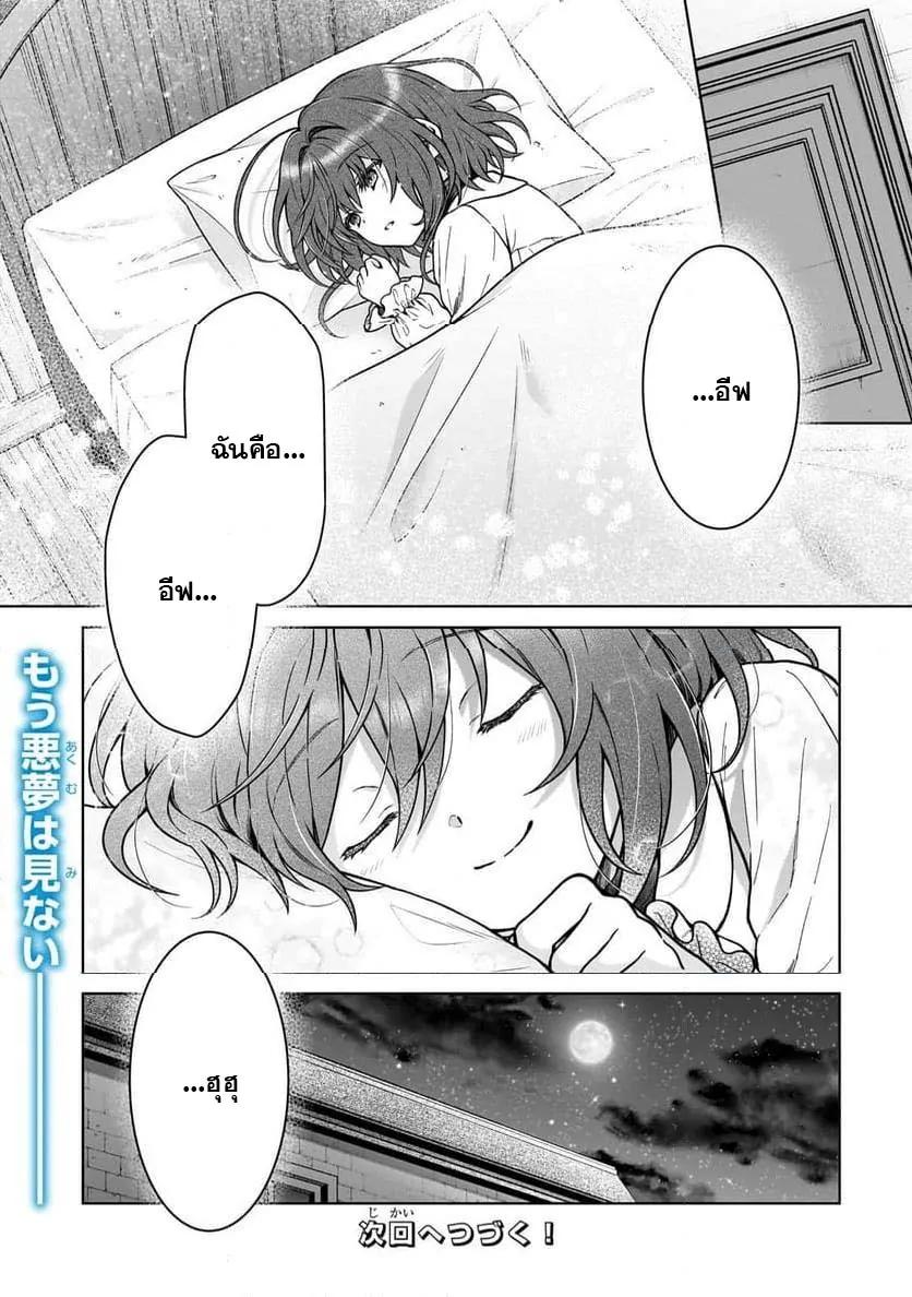 Manga-lc-com อ่านมังงะ อ่านการ์ตูน ออนไลน์ ฟรี D – Dkyuu Boukensha no Ore, Naze ka Yuusha Party ni Kanyuu Sareta Ageku, Oujo ni Tsukima Towareteru นักผจญภัยแรงก์ ตอนที่ 1 2 3 4 5 6 7 8 9 10 11 12 13 14 ฟรี ไม่มีโฆษณา Manga-lc - อ่าน มังงะ อ่าน การ์ตูน ออนไลน์ อ่านมังงะ ฟรี