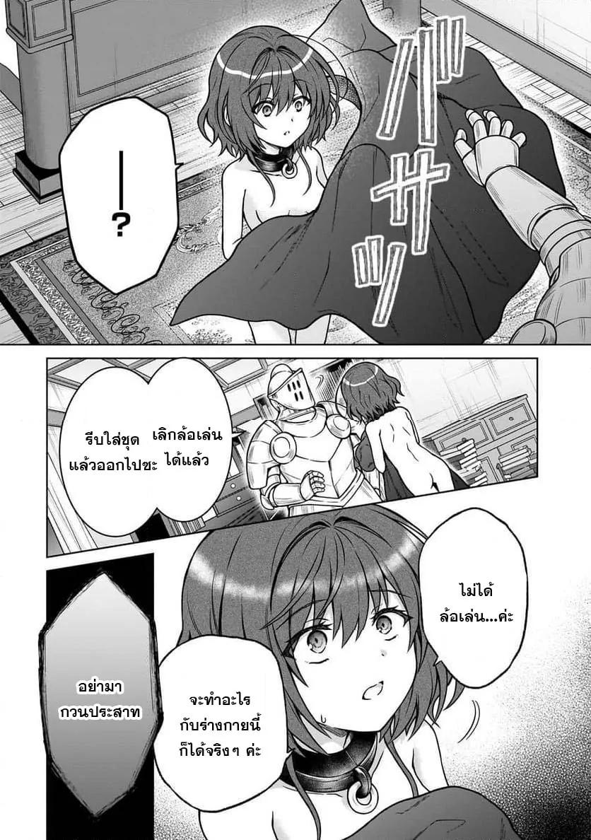 Manga-lc-com อ่านมังงะ อ่านการ์ตูน ออนไลน์ ฟรี D – Dkyuu Boukensha no Ore, Naze ka Yuusha Party ni Kanyuu Sareta Ageku, Oujo ni Tsukima Towareteru นักผจญภัยแรงก์ ตอนที่ 1 2 3 4 5 6 7 8 9 10 11 12 13 14 ฟรี ไม่มีโฆษณา Manga-lc - อ่าน มังงะ อ่าน การ์ตูน ออนไลน์ อ่านมังงะ ฟรี