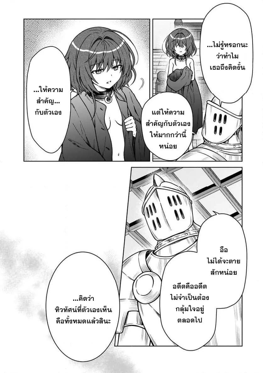 Manga-lc-com อ่านมังงะ อ่านการ์ตูน ออนไลน์ ฟรี D – Dkyuu Boukensha no Ore, Naze ka Yuusha Party ni Kanyuu Sareta Ageku, Oujo ni Tsukima Towareteru นักผจญภัยแรงก์ ตอนที่ 1 2 3 4 5 6 7 8 9 10 11 12 13 14 ฟรี ไม่มีโฆษณา Manga-lc - อ่าน มังงะ อ่าน การ์ตูน ออนไลน์ อ่านมังงะ ฟรี