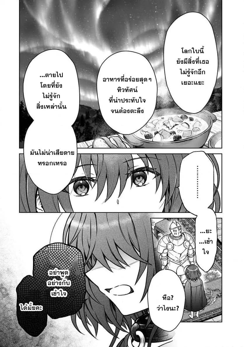 Manga-lc-com อ่านมังงะ อ่านการ์ตูน ออนไลน์ ฟรี D – Dkyuu Boukensha no Ore, Naze ka Yuusha Party ni Kanyuu Sareta Ageku, Oujo ni Tsukima Towareteru นักผจญภัยแรงก์ ตอนที่ 1 2 3 4 5 6 7 8 9 10 11 12 13 14 ฟรี ไม่มีโฆษณา Manga-lc - อ่าน มังงะ อ่าน การ์ตูน ออนไลน์ อ่านมังงะ ฟรี