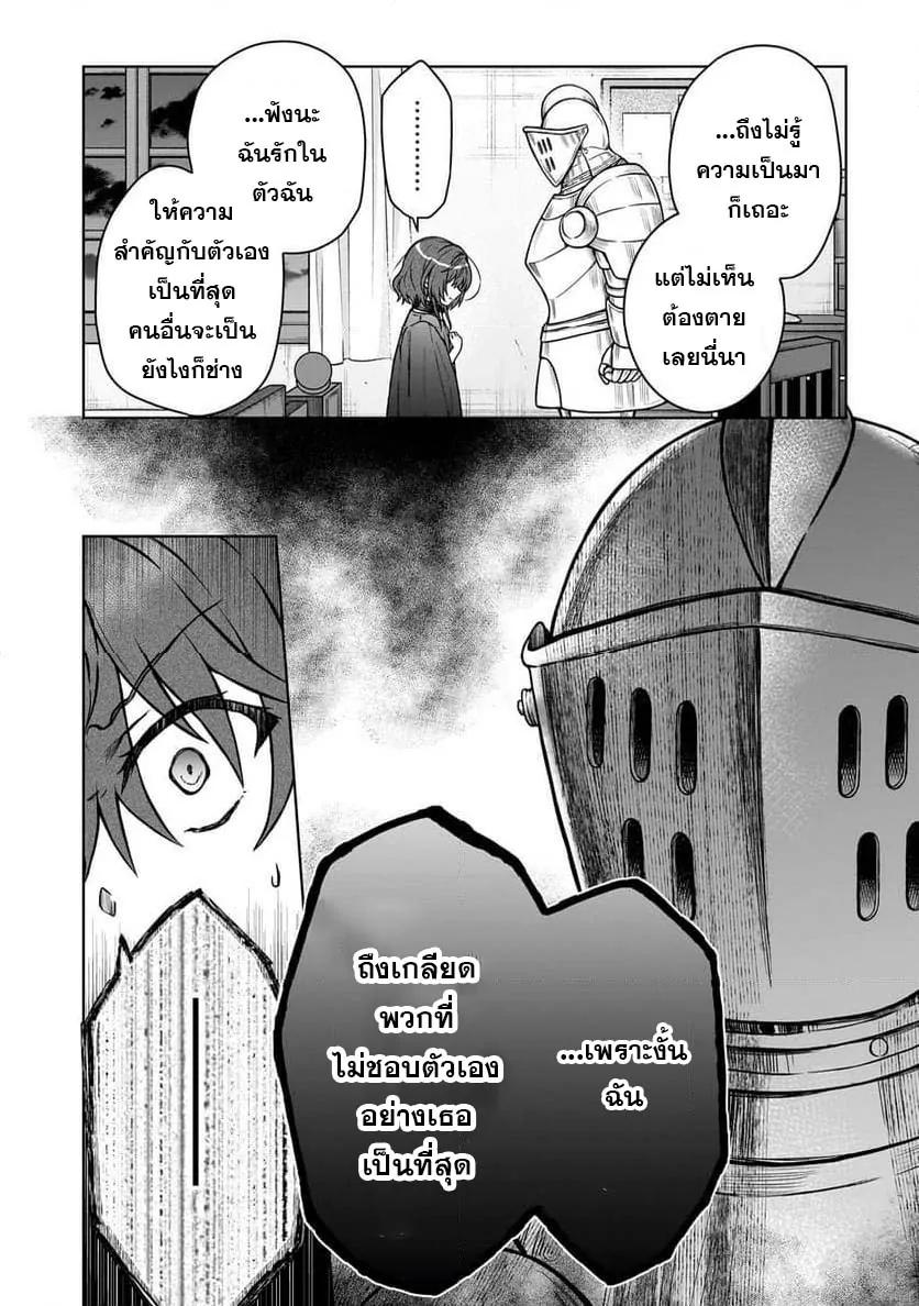 Manga-lc-com อ่านมังงะ อ่านการ์ตูน ออนไลน์ ฟรี D – Dkyuu Boukensha no Ore, Naze ka Yuusha Party ni Kanyuu Sareta Ageku, Oujo ni Tsukima Towareteru นักผจญภัยแรงก์ ตอนที่ 1 2 3 4 5 6 7 8 9 10 11 12 13 14 ฟรี ไม่มีโฆษณา Manga-lc - อ่าน มังงะ อ่าน การ์ตูน ออนไลน์ อ่านมังงะ ฟรี