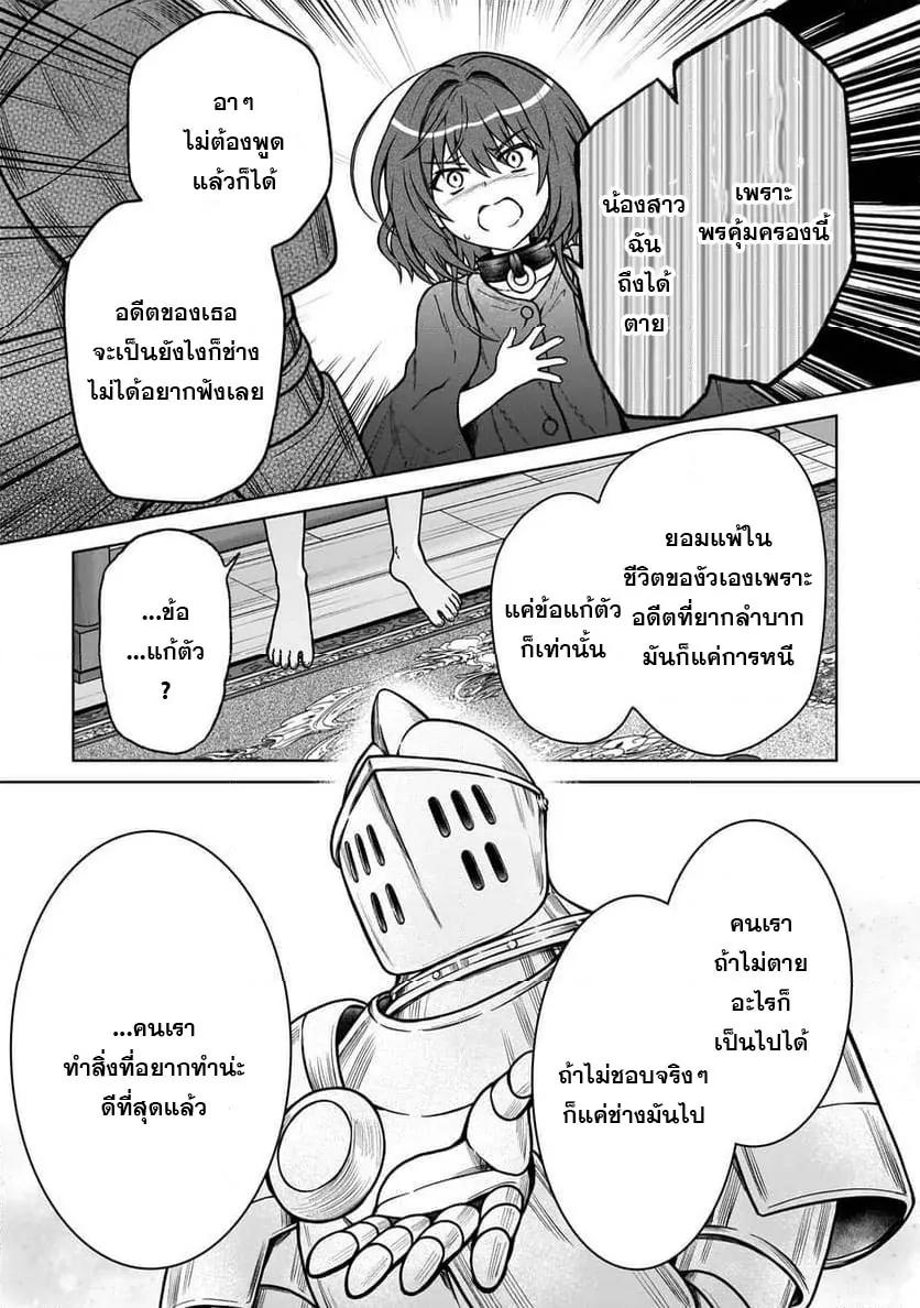 Manga-lc-com อ่านมังงะ อ่านการ์ตูน ออนไลน์ ฟรี D – Dkyuu Boukensha no Ore, Naze ka Yuusha Party ni Kanyuu Sareta Ageku, Oujo ni Tsukima Towareteru นักผจญภัยแรงก์ ตอนที่ 1 2 3 4 5 6 7 8 9 10 11 12 13 14 ฟรี ไม่มีโฆษณา Manga-lc - อ่าน มังงะ อ่าน การ์ตูน ออนไลน์ อ่านมังงะ ฟรี