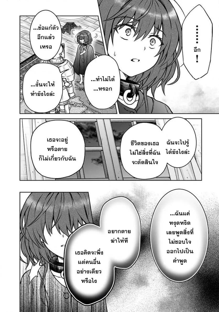 Manga-lc-com อ่านมังงะ อ่านการ์ตูน ออนไลน์ ฟรี D – Dkyuu Boukensha no Ore, Naze ka Yuusha Party ni Kanyuu Sareta Ageku, Oujo ni Tsukima Towareteru นักผจญภัยแรงก์ ตอนที่ 1 2 3 4 5 6 7 8 9 10 11 12 13 14 ฟรี ไม่มีโฆษณา Manga-lc - อ่าน มังงะ อ่าน การ์ตูน ออนไลน์ อ่านมังงะ ฟรี