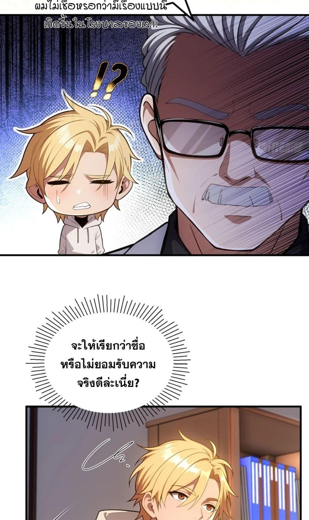 Manga-lc-com อ่านมังงะ อ่านการ์ตูน ออนไลน์ ฟรี The Ultimate Wantless Godly Rich System ตอนที่ 1 2 3 4 5 6 7 8 9 10 11 12 13 14 ฟรี ไม่มีโฆษณา Manga-lc - อ่าน มังงะ อ่าน การ์ตูน ออนไลน์ อ่านมังงะ ฟรี