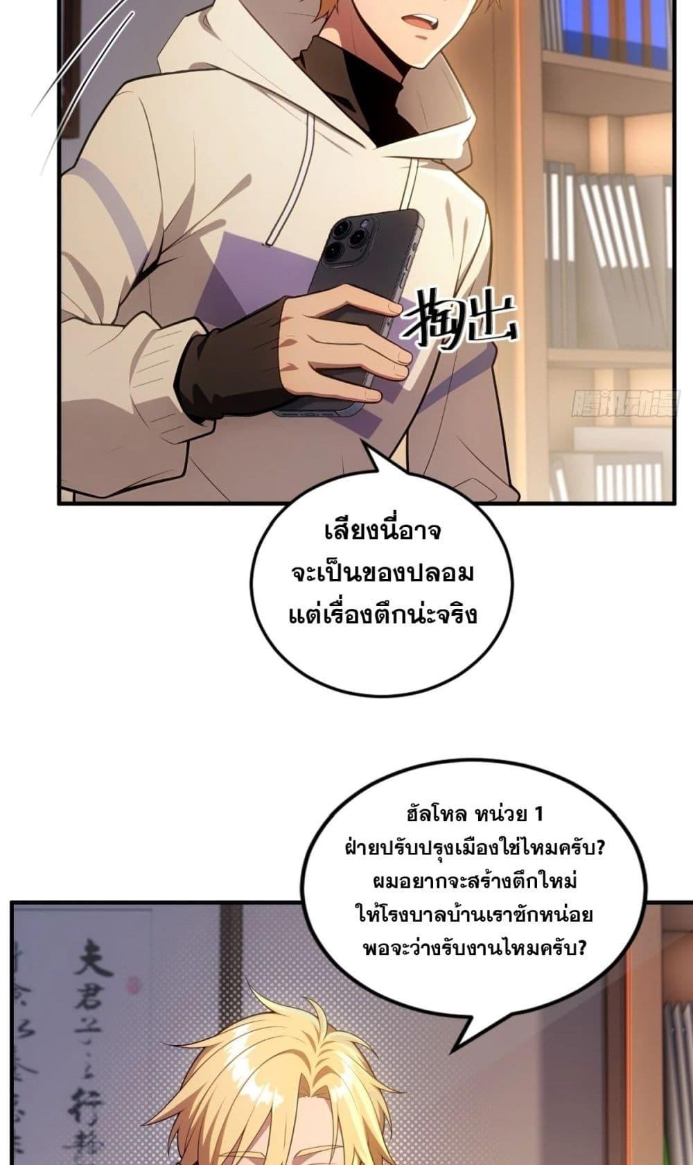 Manga-lc-com อ่านมังงะ อ่านการ์ตูน ออนไลน์ ฟรี The Ultimate Wantless Godly Rich System ตอนที่ 1 2 3 4 5 6 7 8 9 10 11 12 13 14 ฟรี ไม่มีโฆษณา Manga-lc - อ่าน มังงะ อ่าน การ์ตูน ออนไลน์ อ่านมังงะ ฟรี