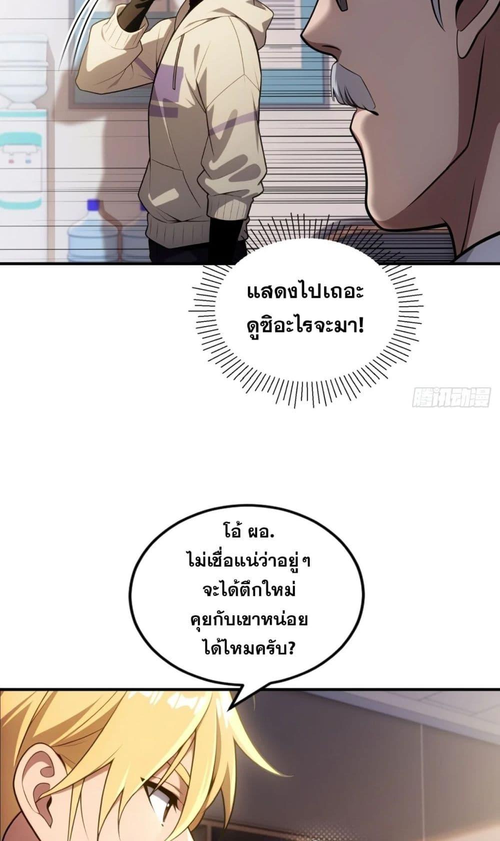Manga-lc-com อ่านมังงะ อ่านการ์ตูน ออนไลน์ ฟรี The Ultimate Wantless Godly Rich System ตอนที่ 1 2 3 4 5 6 7 8 9 10 11 12 13 14 ฟรี ไม่มีโฆษณา Manga-lc - อ่าน มังงะ อ่าน การ์ตูน ออนไลน์ อ่านมังงะ ฟรี