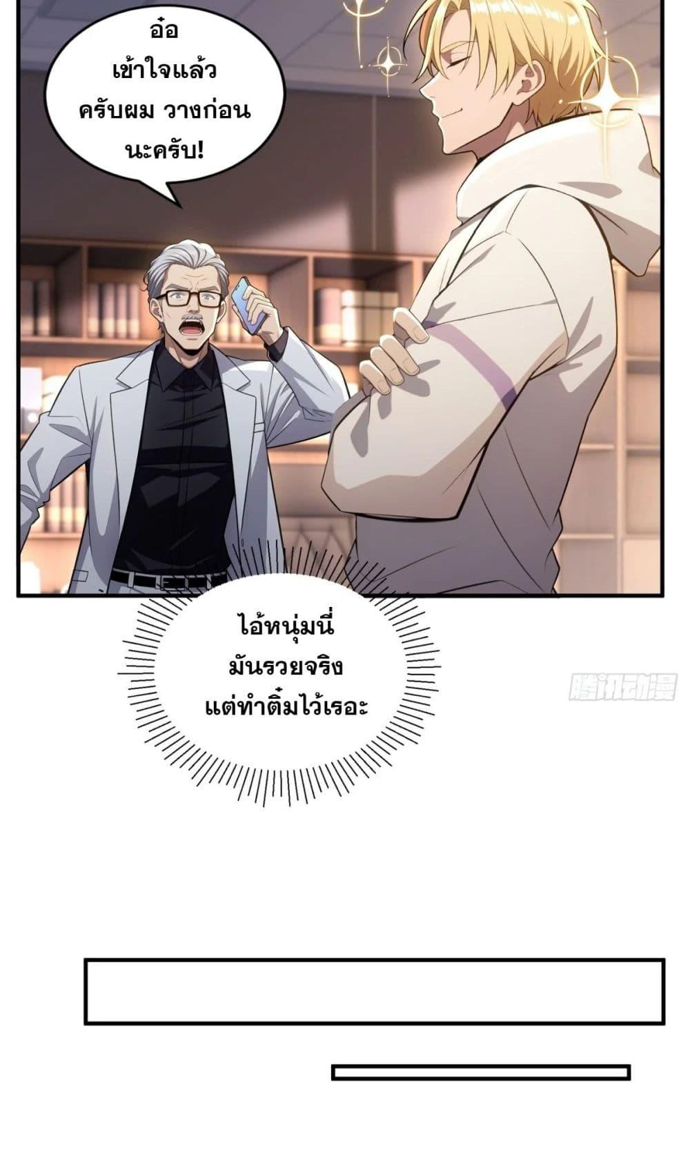 Manga-lc-com อ่านมังงะ อ่านการ์ตูน ออนไลน์ ฟรี The Ultimate Wantless Godly Rich System ตอนที่ 1 2 3 4 5 6 7 8 9 10 11 12 13 14 ฟรี ไม่มีโฆษณา Manga-lc - อ่าน มังงะ อ่าน การ์ตูน ออนไลน์ อ่านมังงะ ฟรี