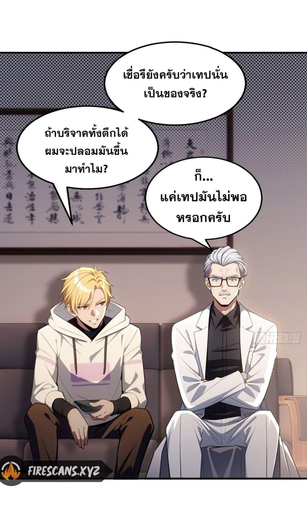 Manga-lc-com อ่านมังงะ อ่านการ์ตูน ออนไลน์ ฟรี The Ultimate Wantless Godly Rich System ตอนที่ 1 2 3 4 5 6 7 8 9 10 11 12 13 14 ฟรี ไม่มีโฆษณา Manga-lc - อ่าน มังงะ อ่าน การ์ตูน ออนไลน์ อ่านมังงะ ฟรี