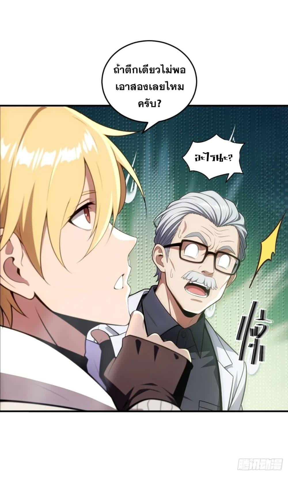 Manga-lc-com อ่านมังงะ อ่านการ์ตูน ออนไลน์ ฟรี The Ultimate Wantless Godly Rich System ตอนที่ 1 2 3 4 5 6 7 8 9 10 11 12 13 14 ฟรี ไม่มีโฆษณา Manga-lc - อ่าน มังงะ อ่าน การ์ตูน ออนไลน์ อ่านมังงะ ฟรี