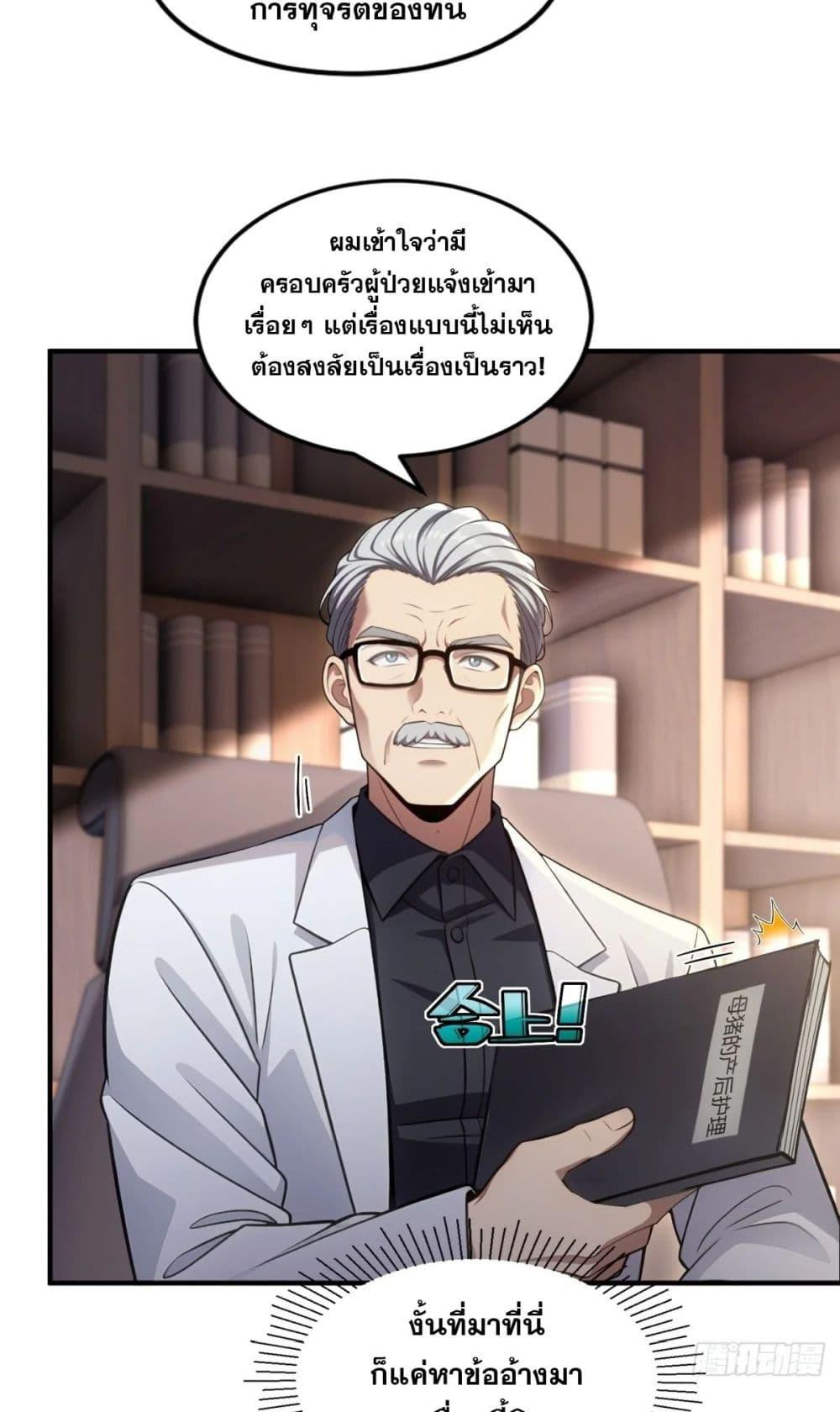 Manga-lc-com อ่านมังงะ อ่านการ์ตูน ออนไลน์ ฟรี The Ultimate Wantless Godly Rich System ตอนที่ 1 2 3 4 5 6 7 8 9 10 11 12 13 14 ฟรี ไม่มีโฆษณา Manga-lc - อ่าน มังงะ อ่าน การ์ตูน ออนไลน์ อ่านมังงะ ฟรี